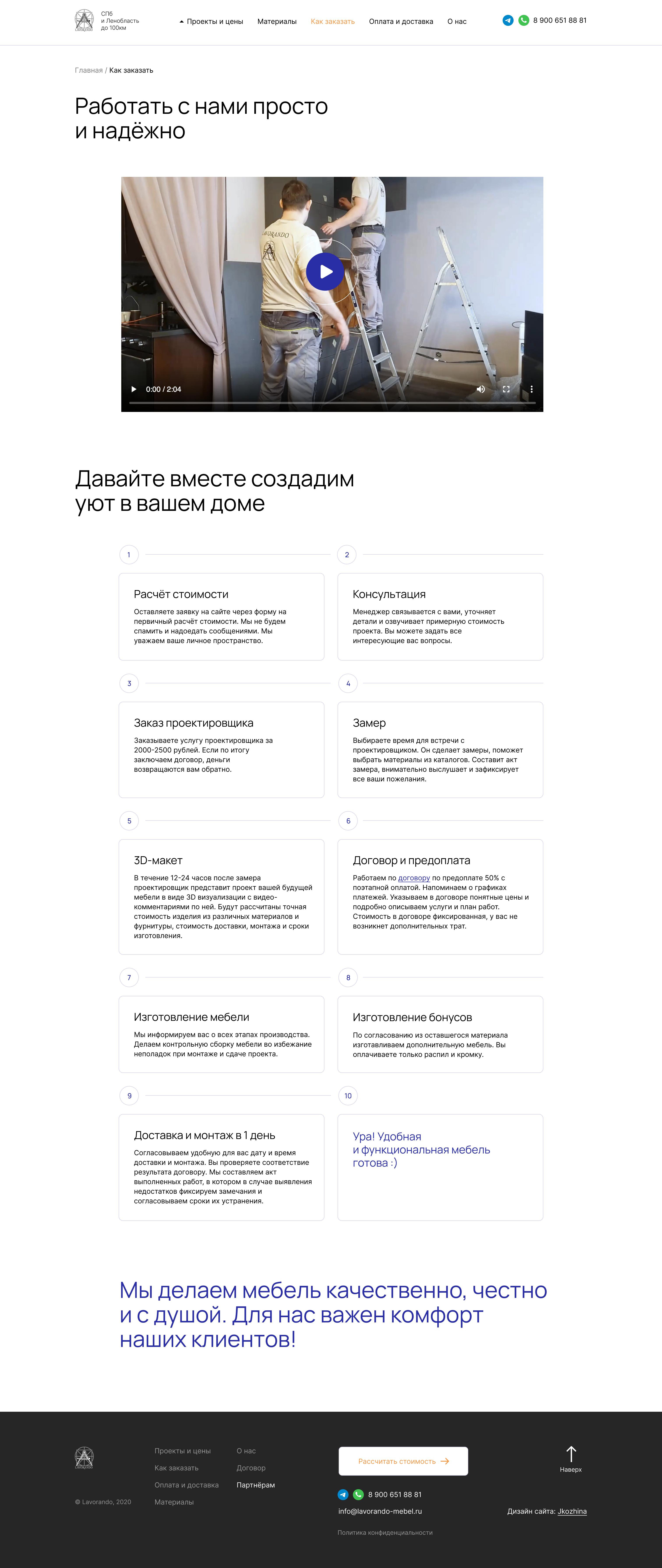 Десктоп.png