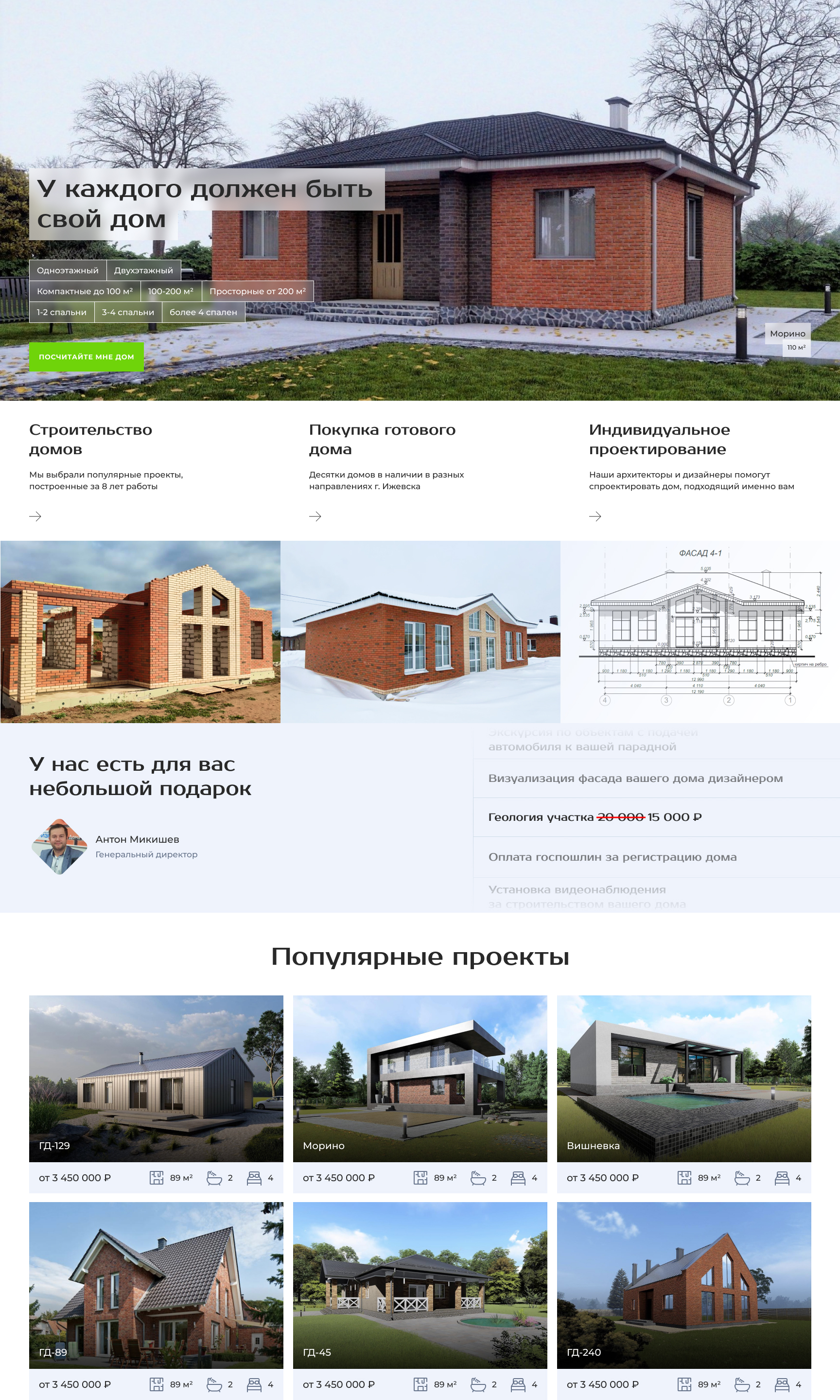 Горизонт2.jpg