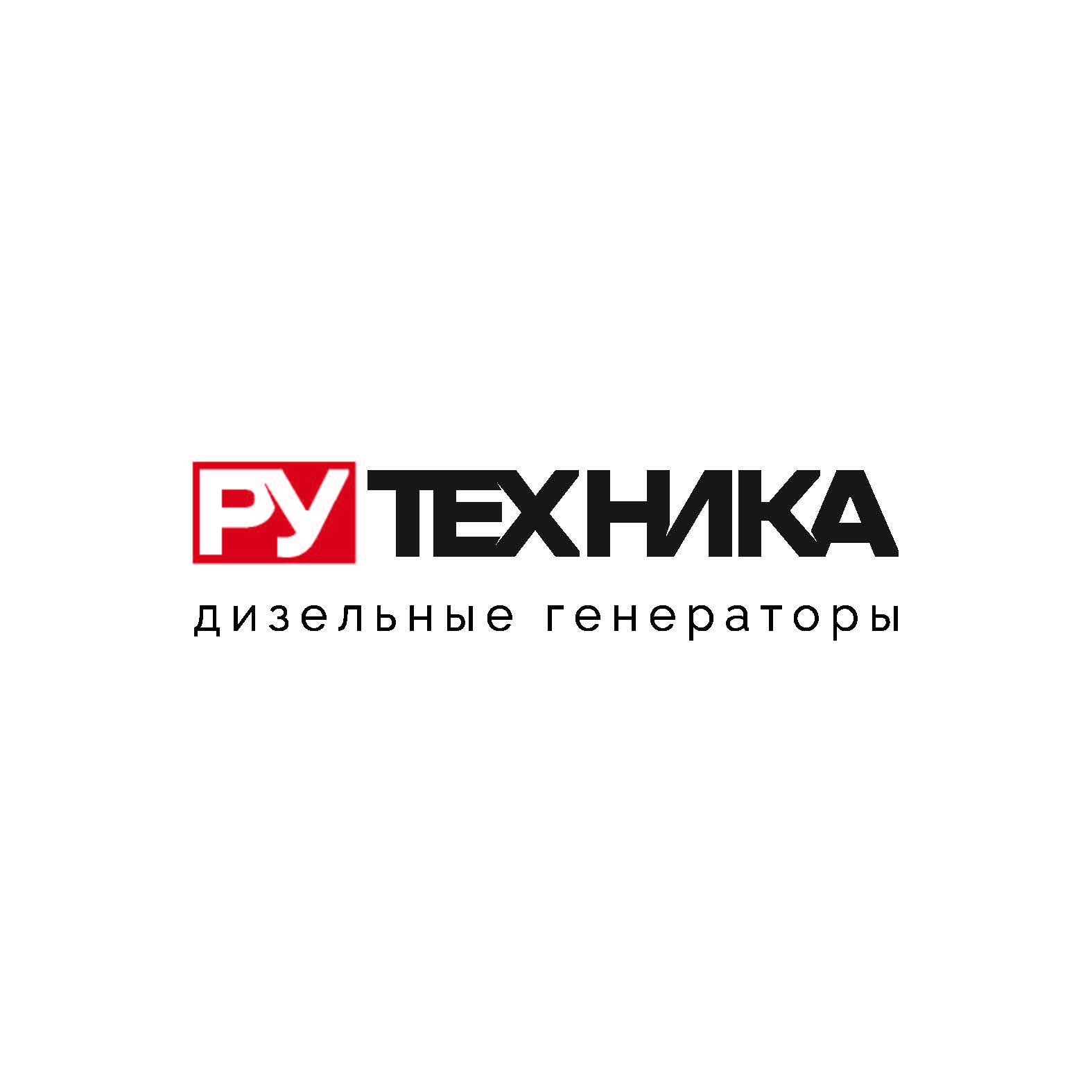 Рутехника финал_Страница_01.jpg