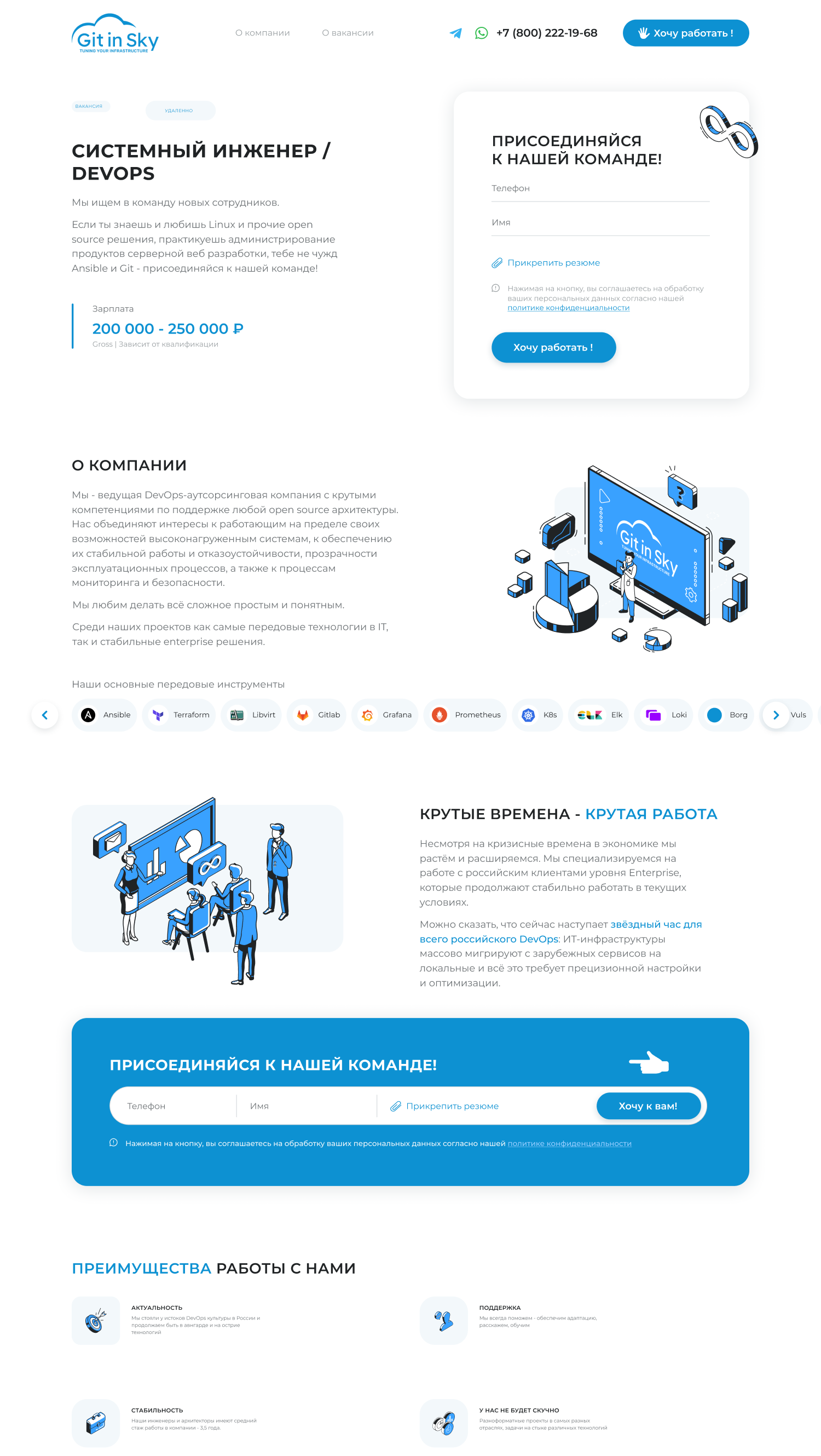 для фриланс.ру полная версия.png