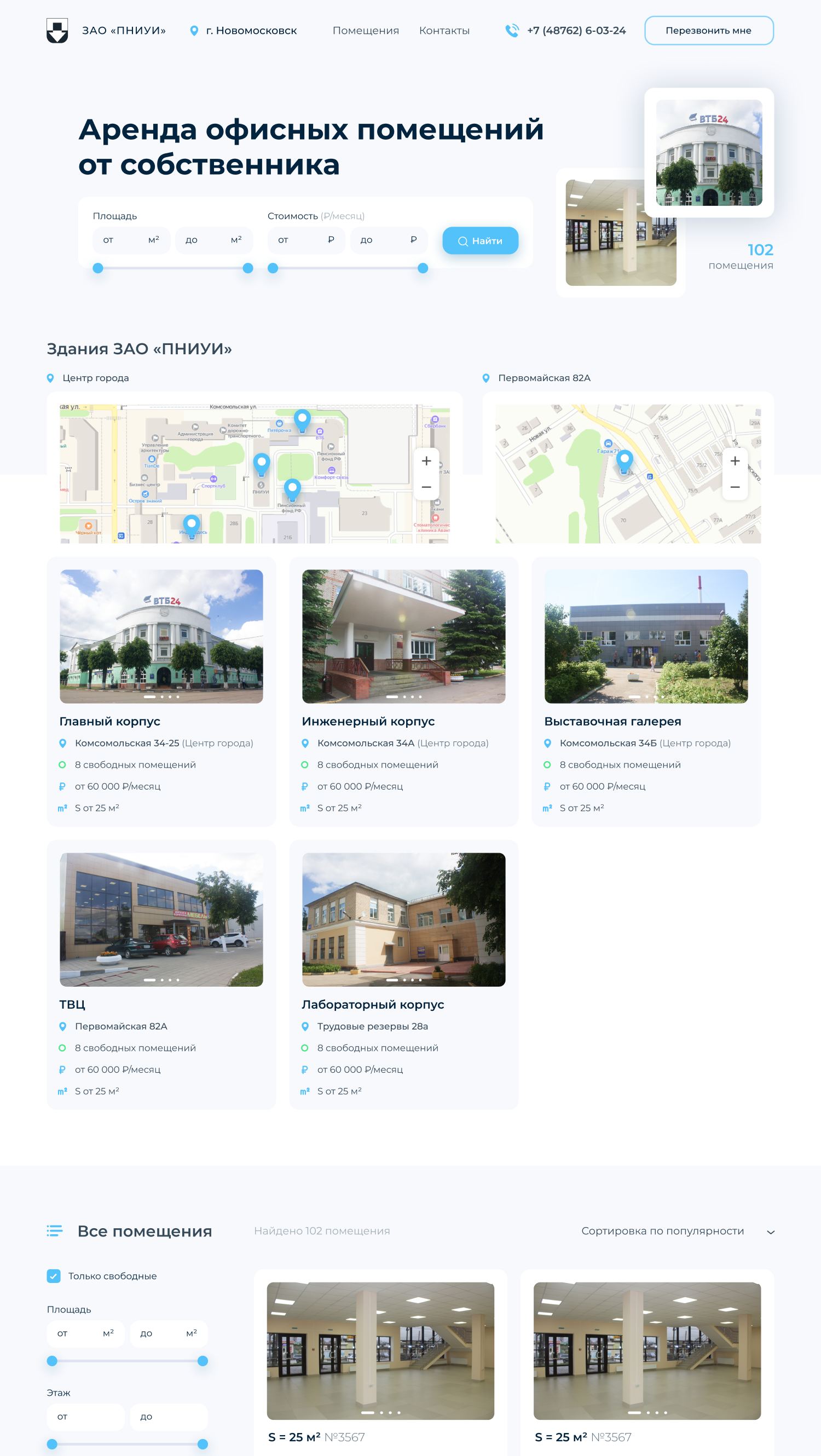 для фриланс.ру полная версия.png