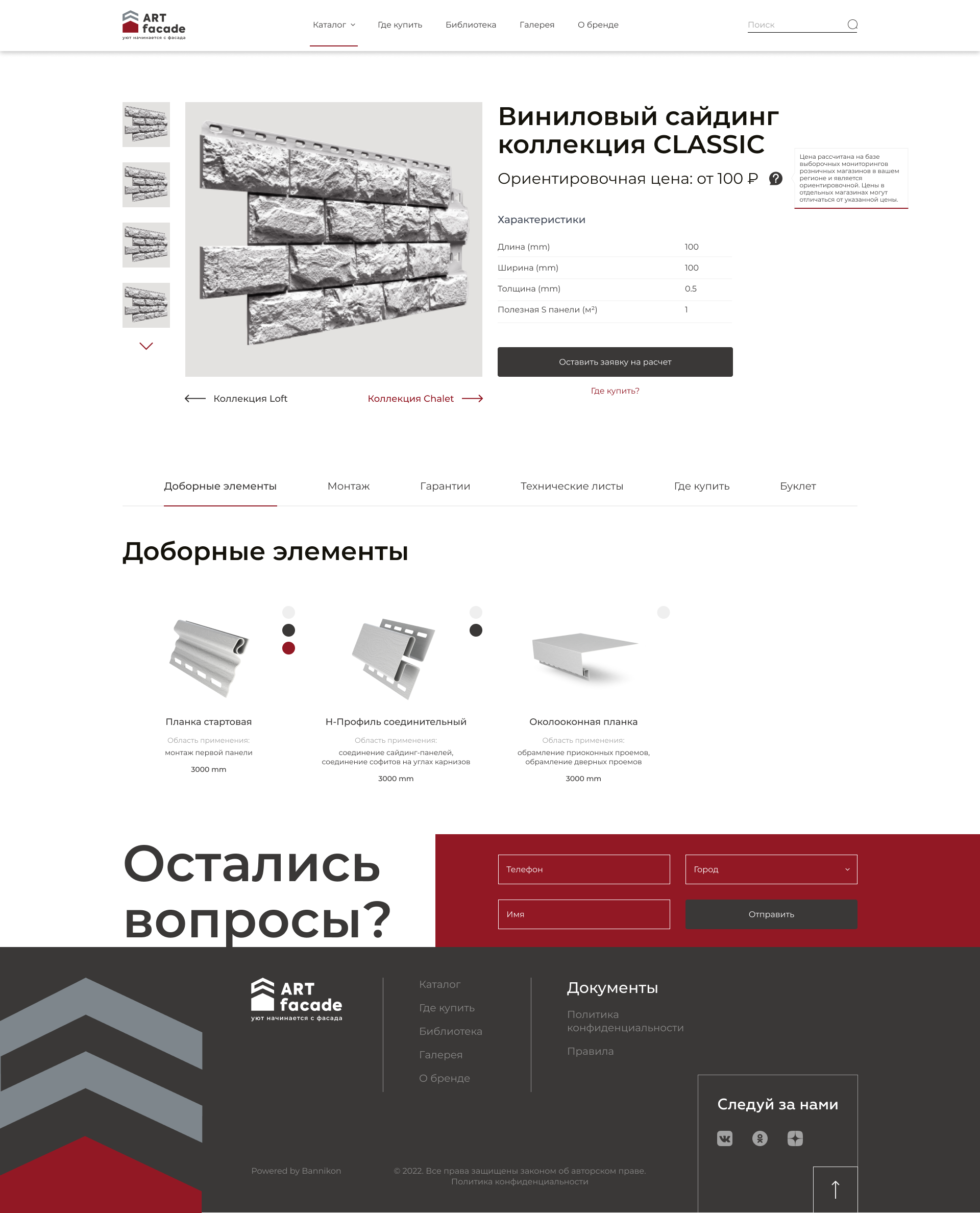 Additional elements.png