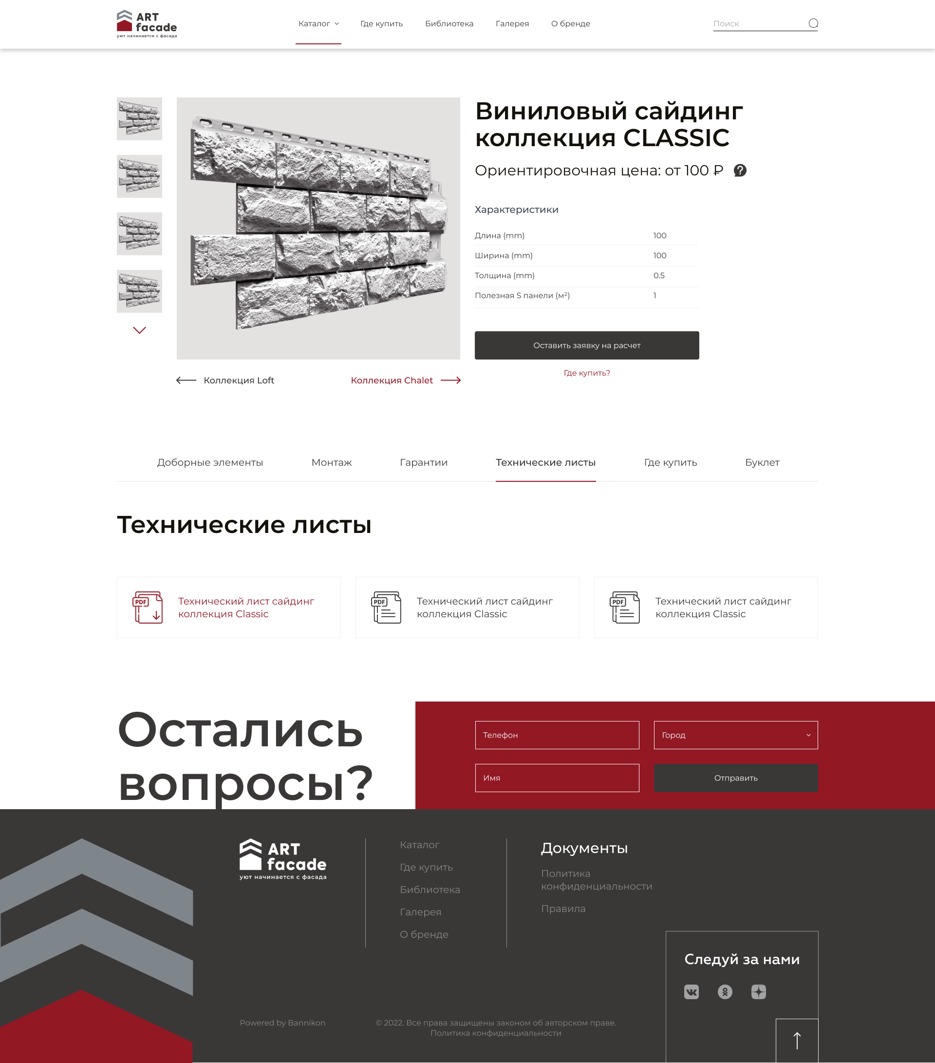 Technical sheets.png