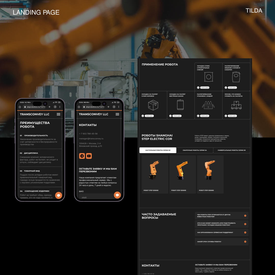 STEP ROBOTICS, MAIN 3.png