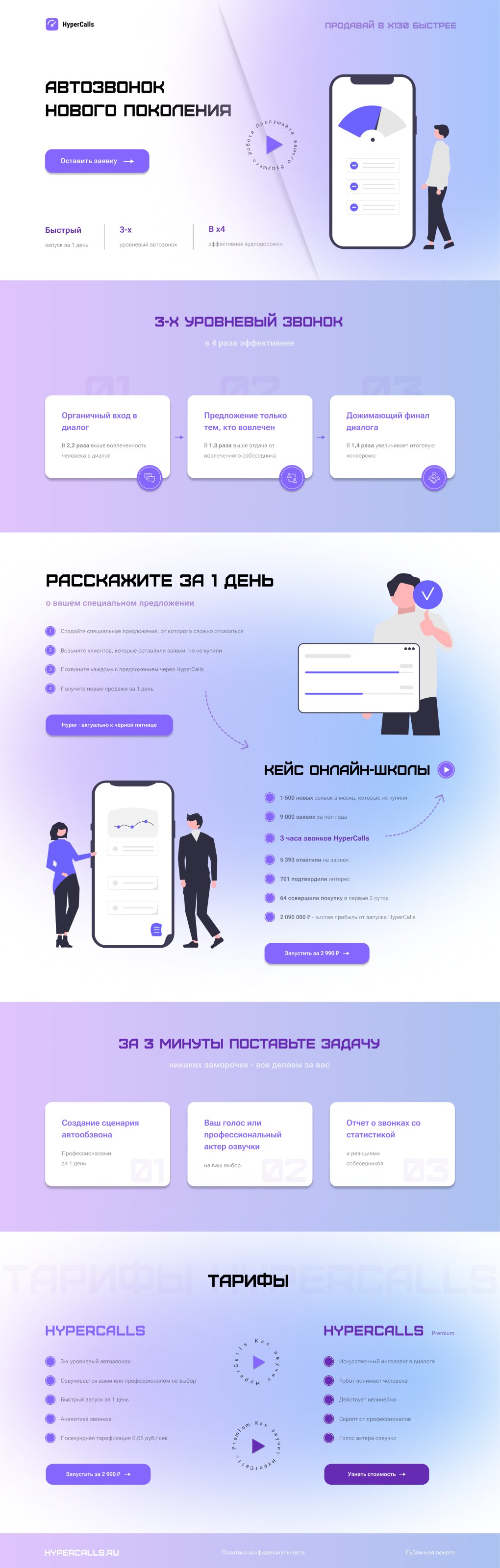 Томору.png