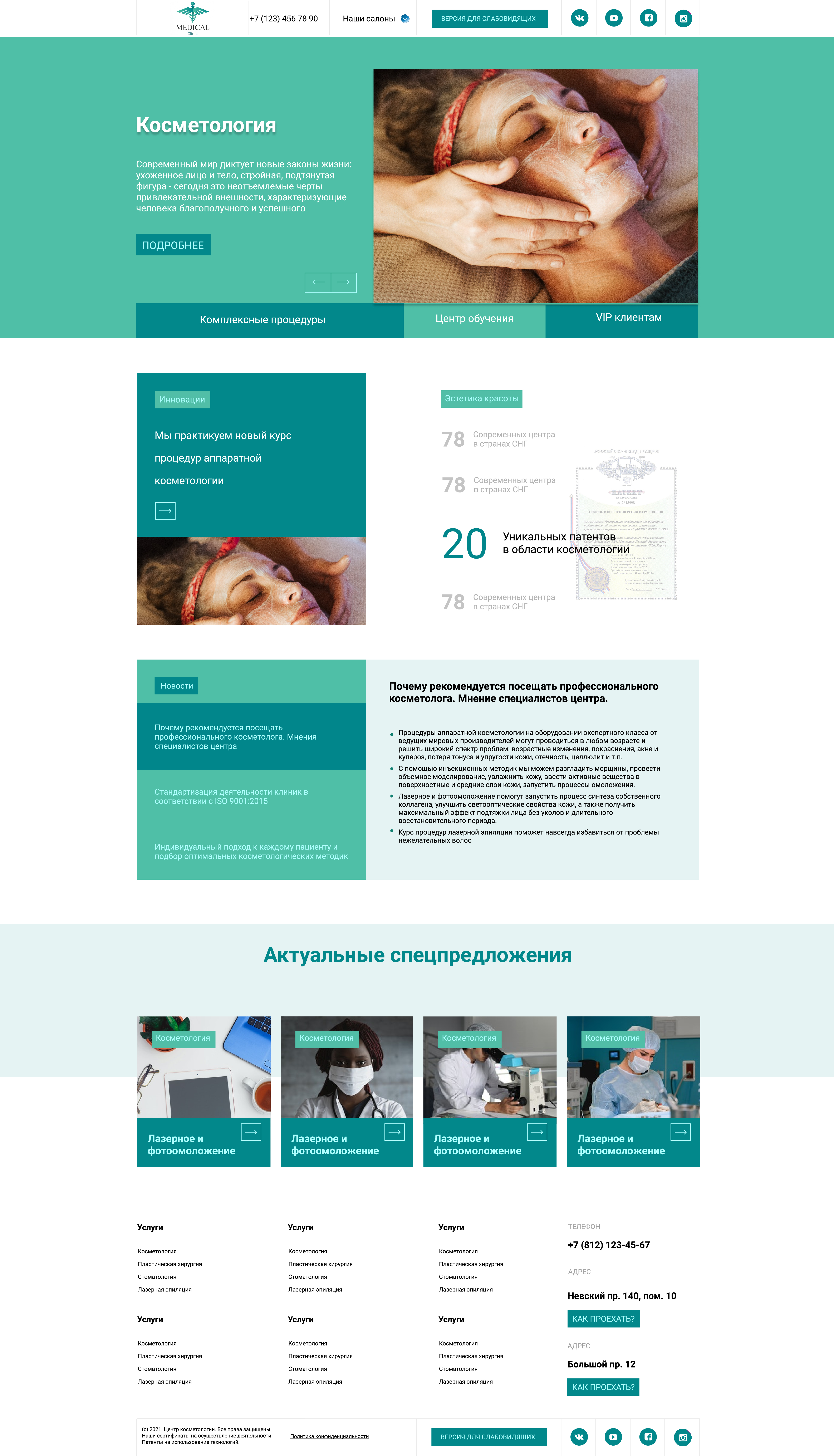 Проект-фигма-Гюлумян-Алёна.jpg