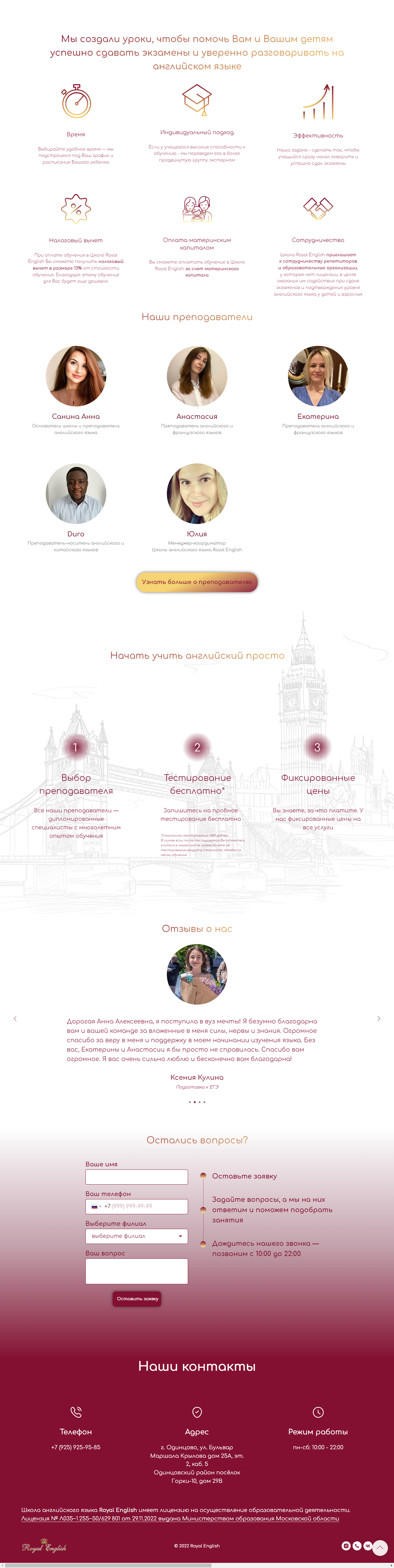 главная.png