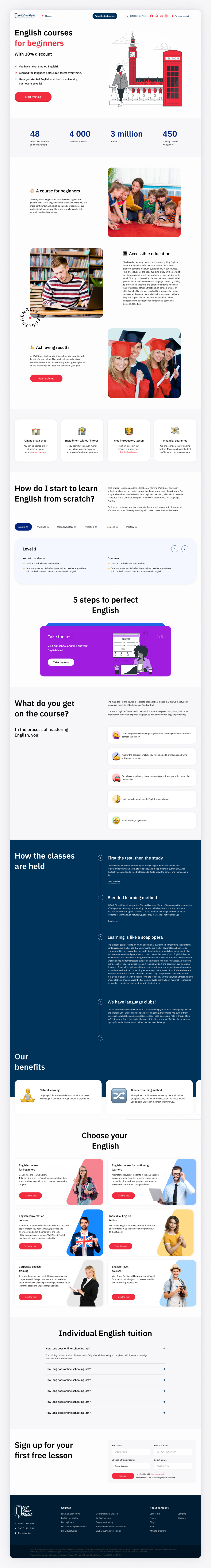 English School 2.jpg