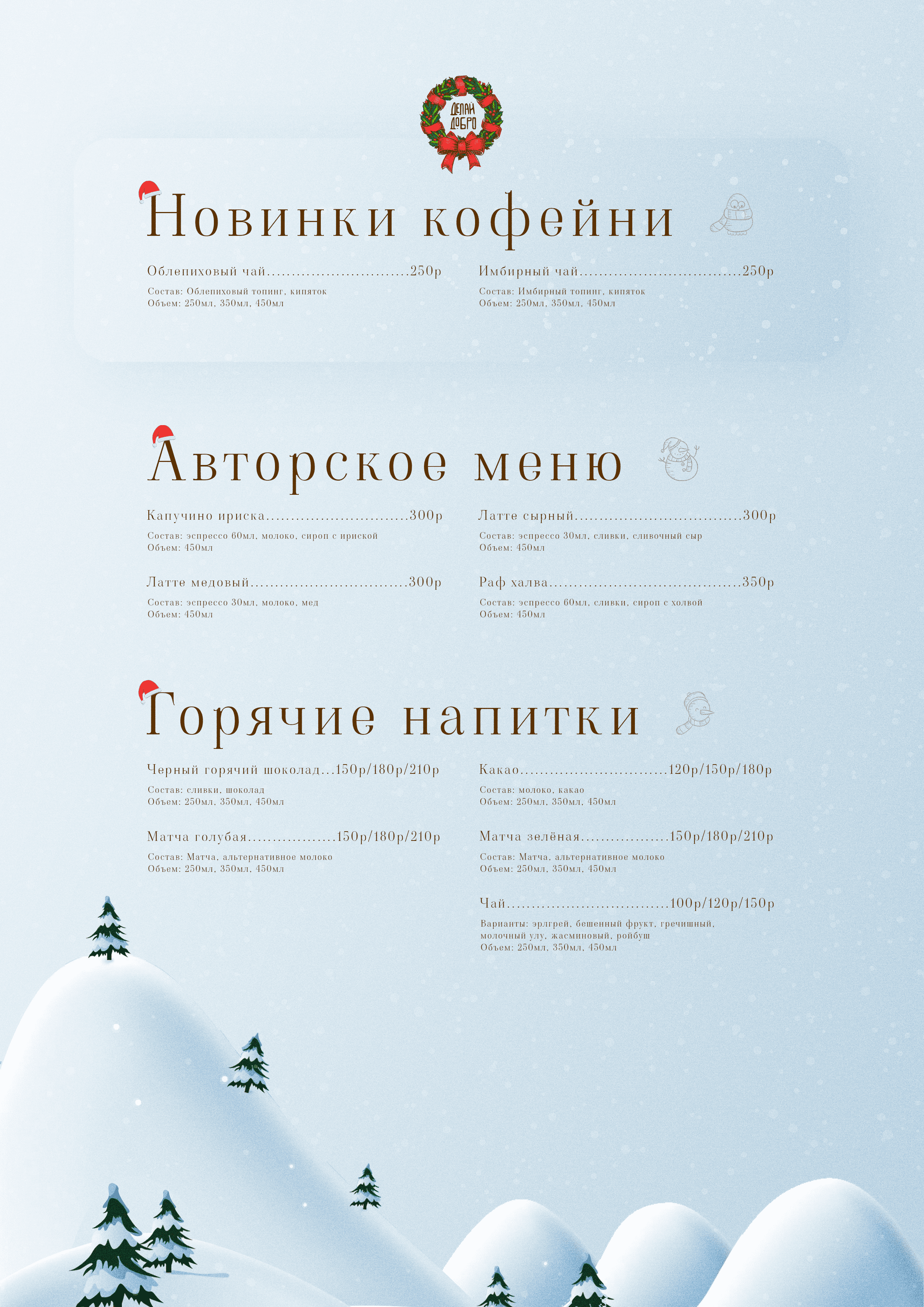 Лист 1.png