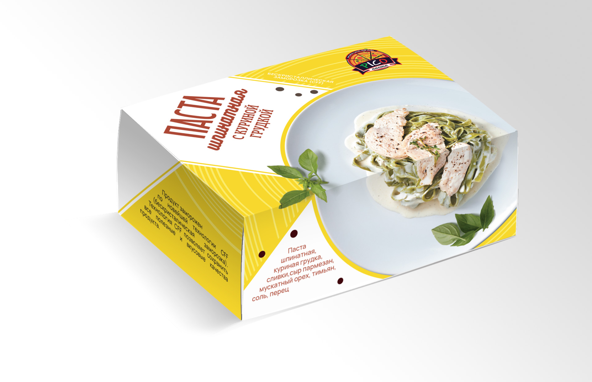 визуал паста шпинатная.jpg