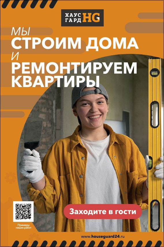 Постер.JPG