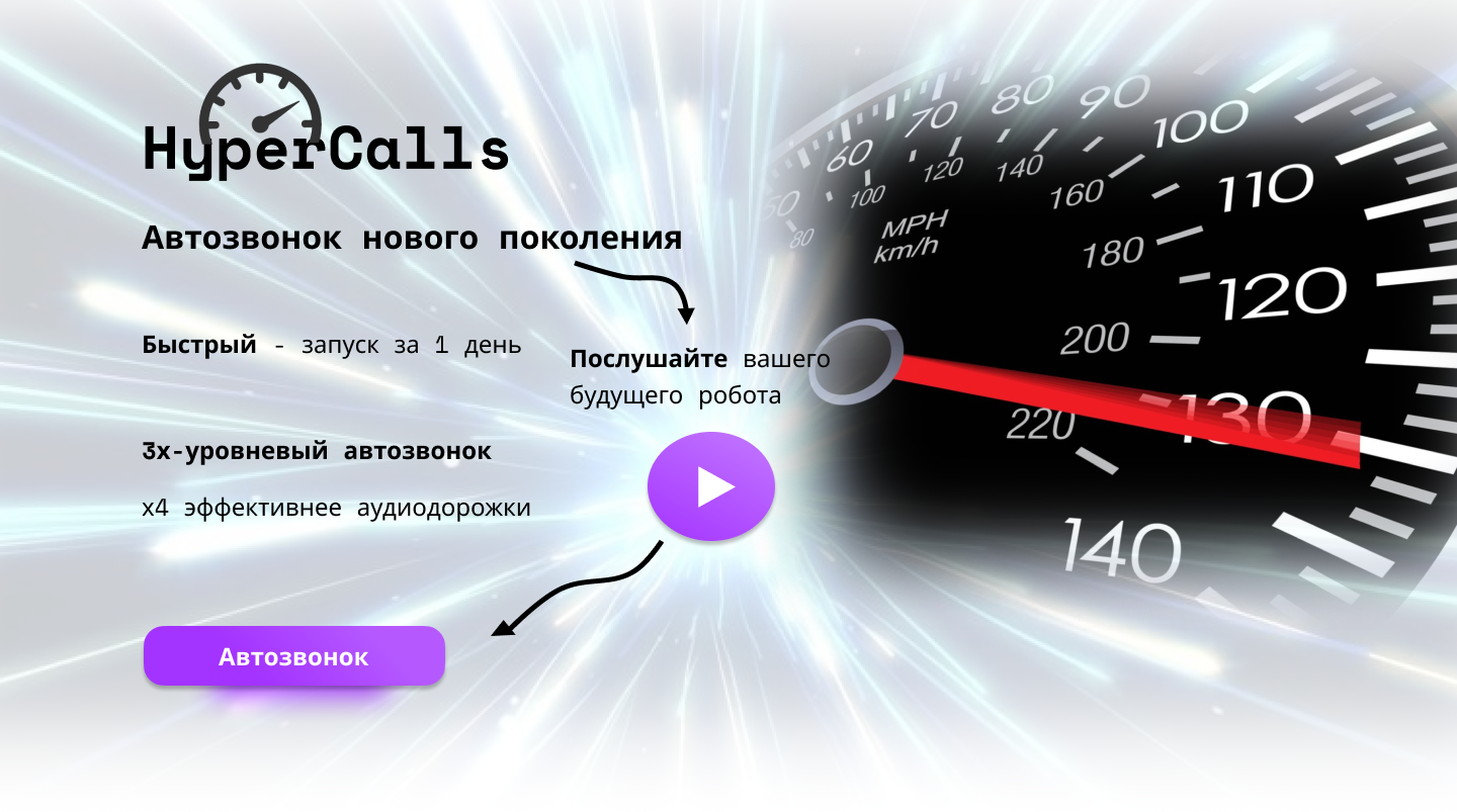 Блок1.png