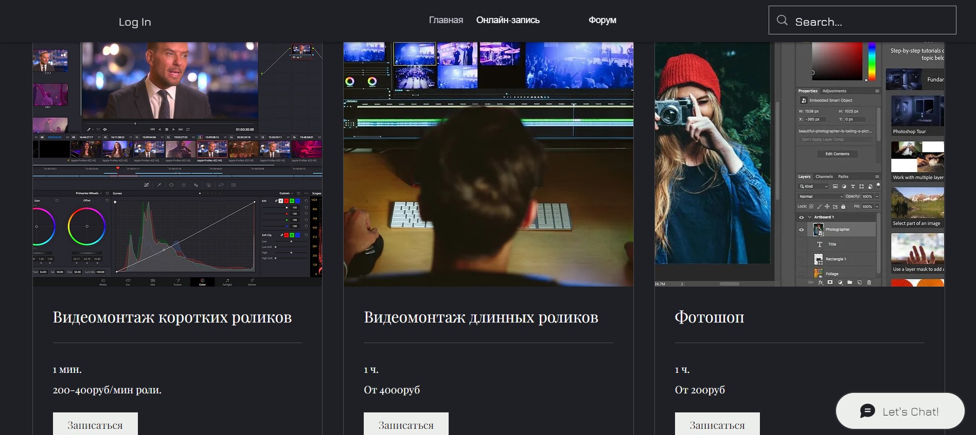 Снимок экрана 2022-12-22 104707.jpg