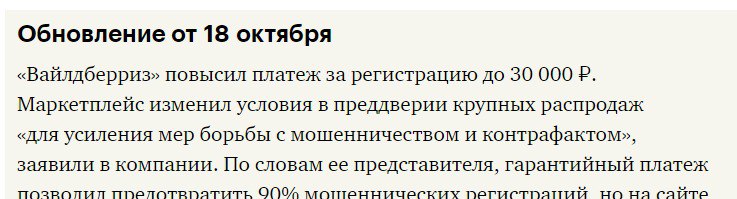 вб повыха.jpg