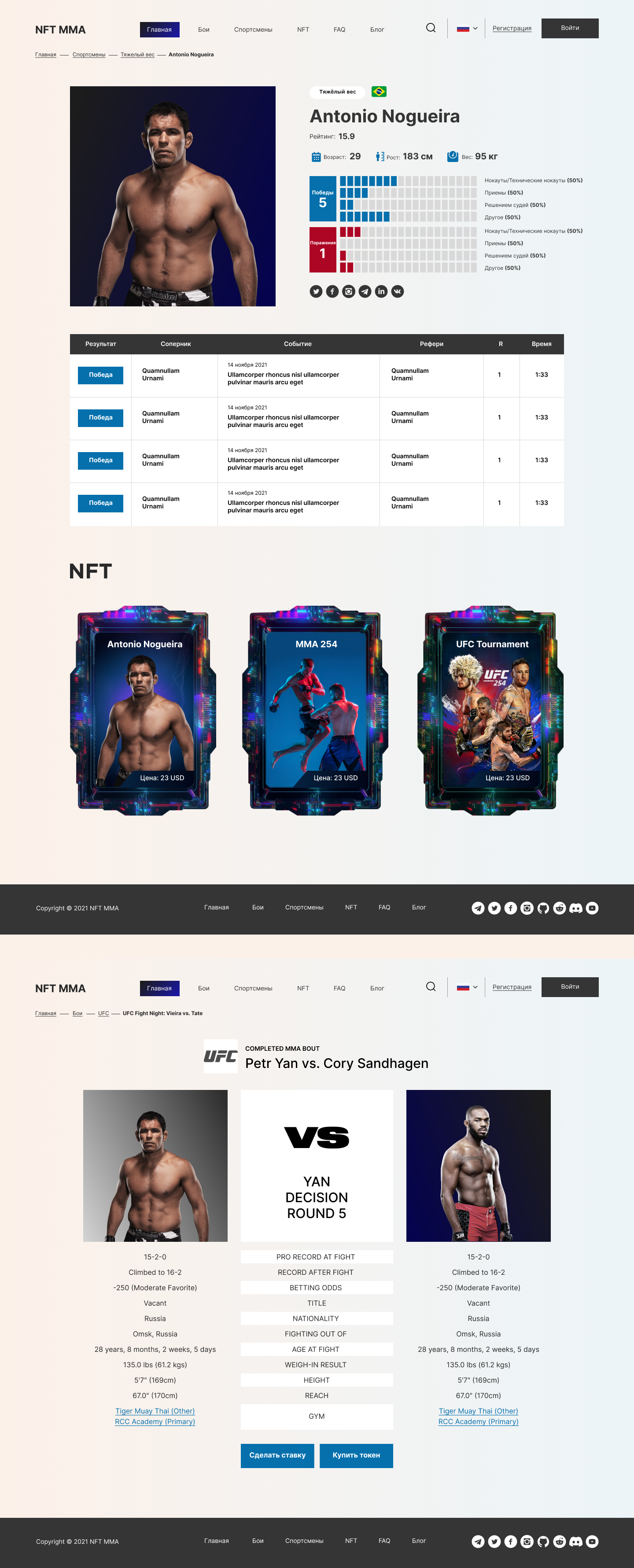 sporttoken2.png