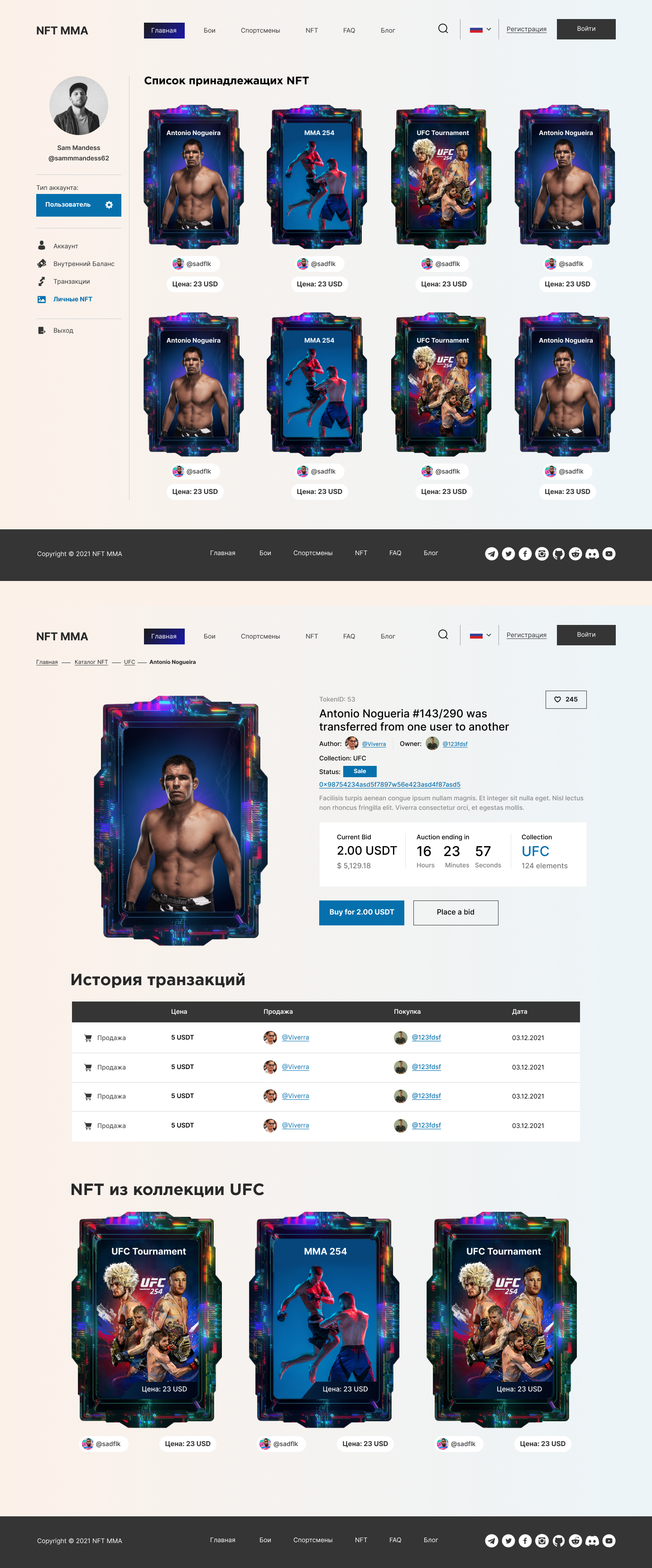 sporttoken3.png