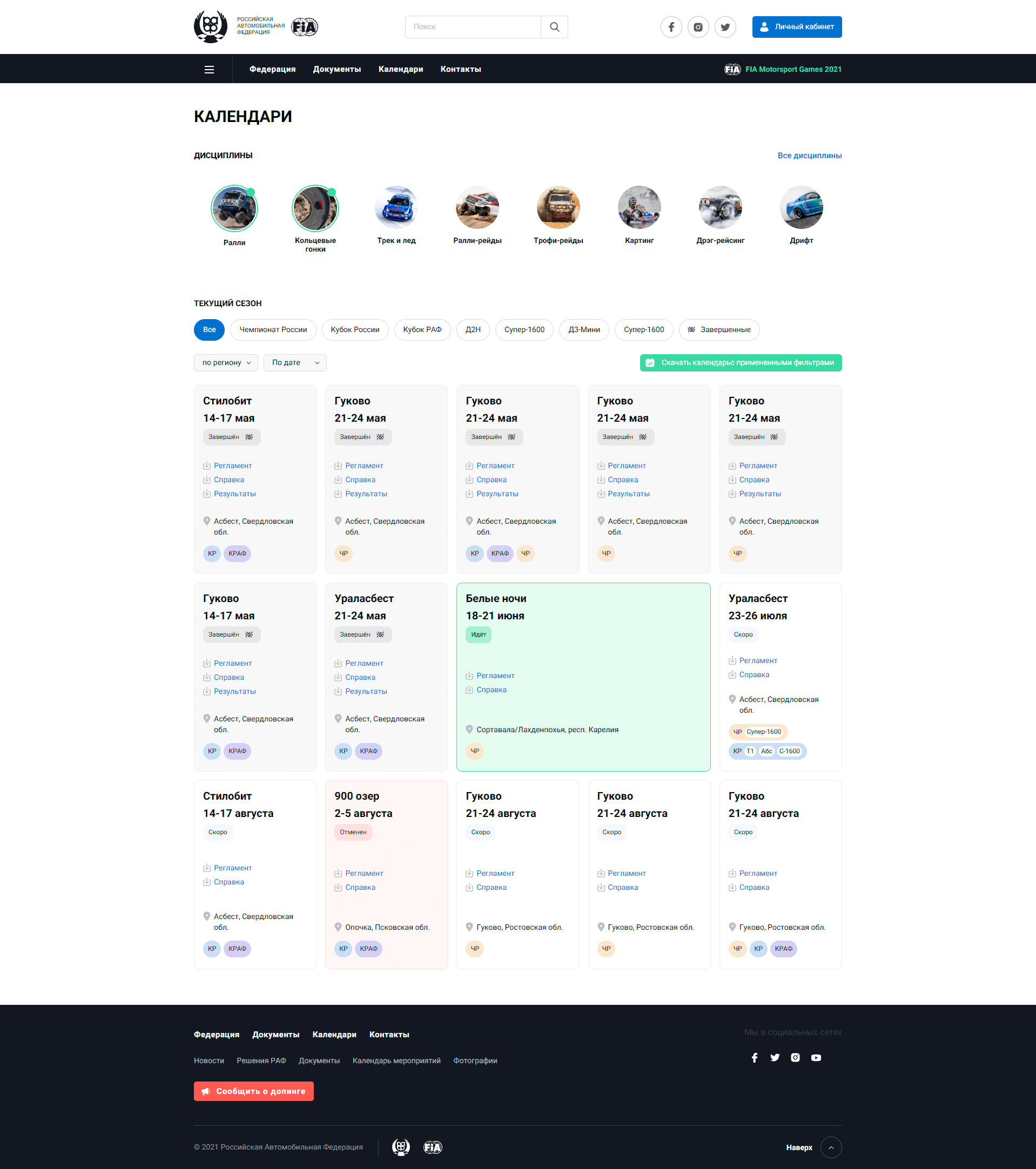 screencapture-3.png