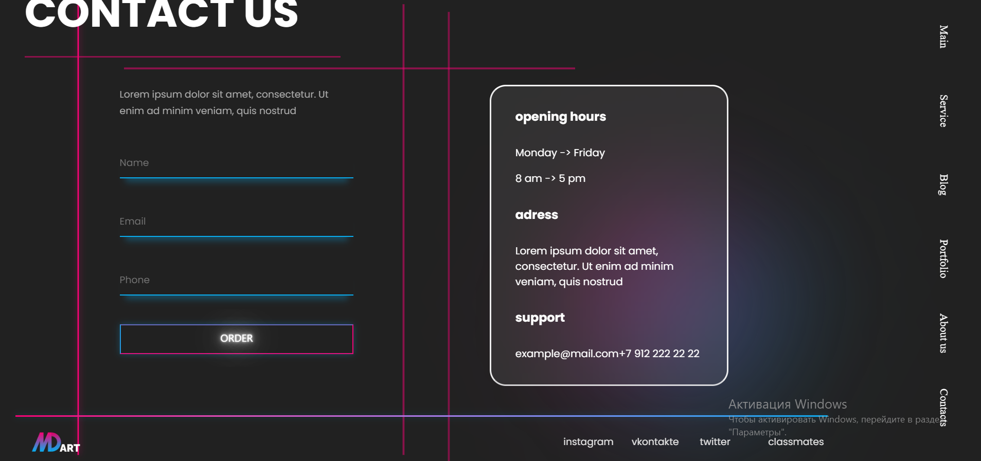 Снимок экрана 2022-12-25 190607.png