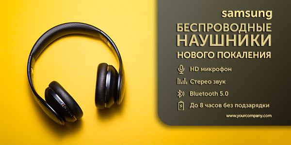 Samsung финал.jpg