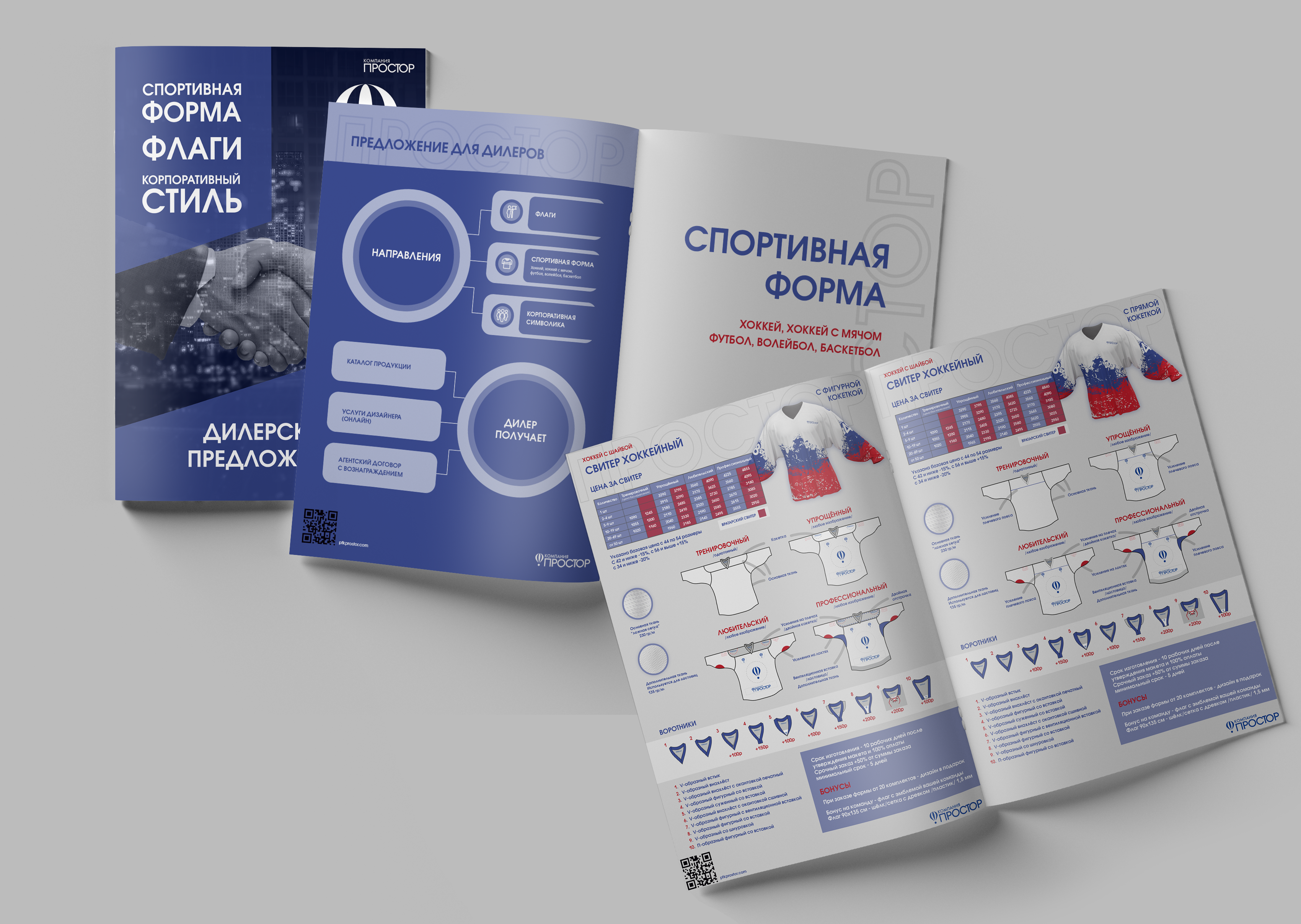 журнал развер с обл2.png