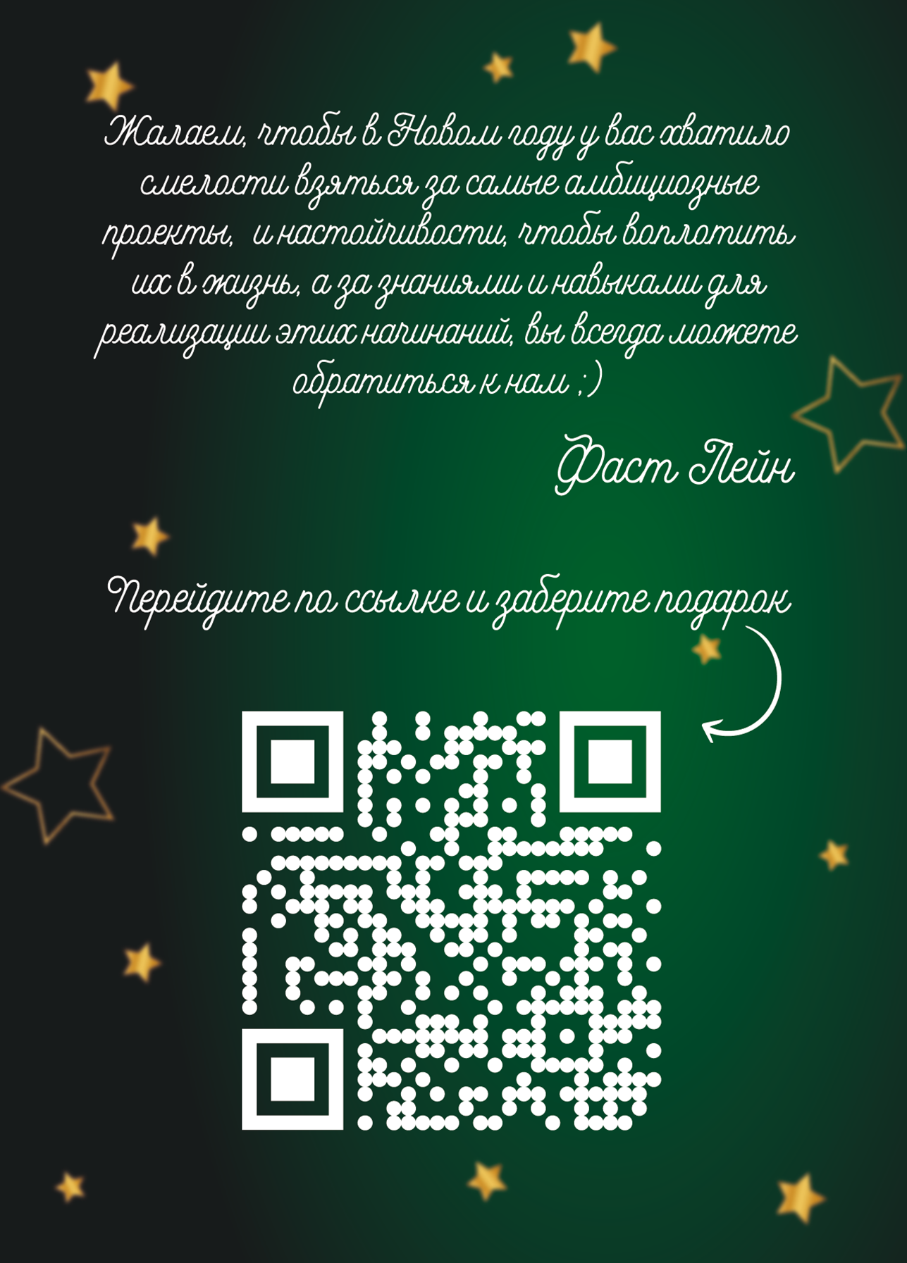 А6 3 green 11111111111111.png