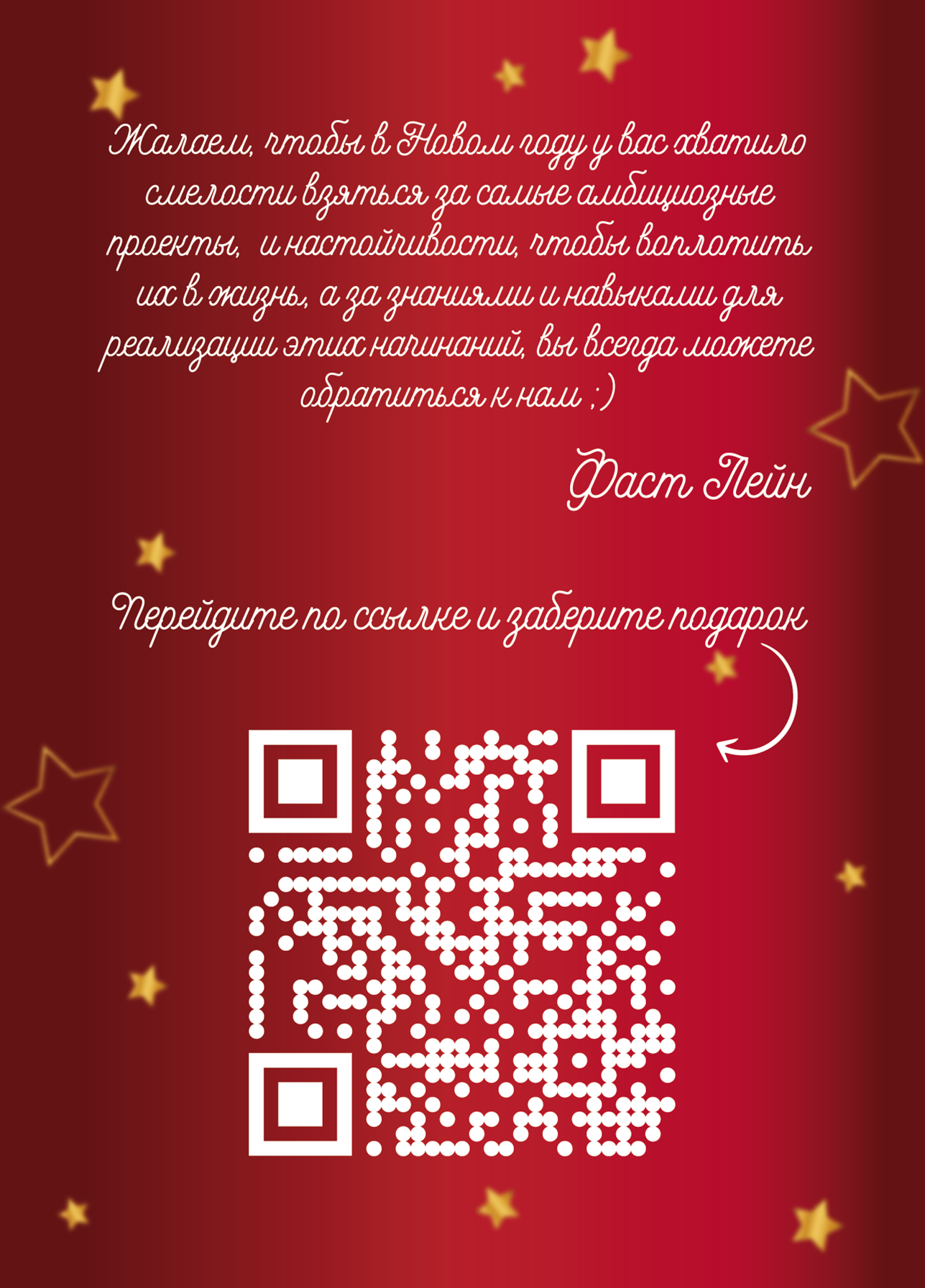 А6 3 red 1111111111.png