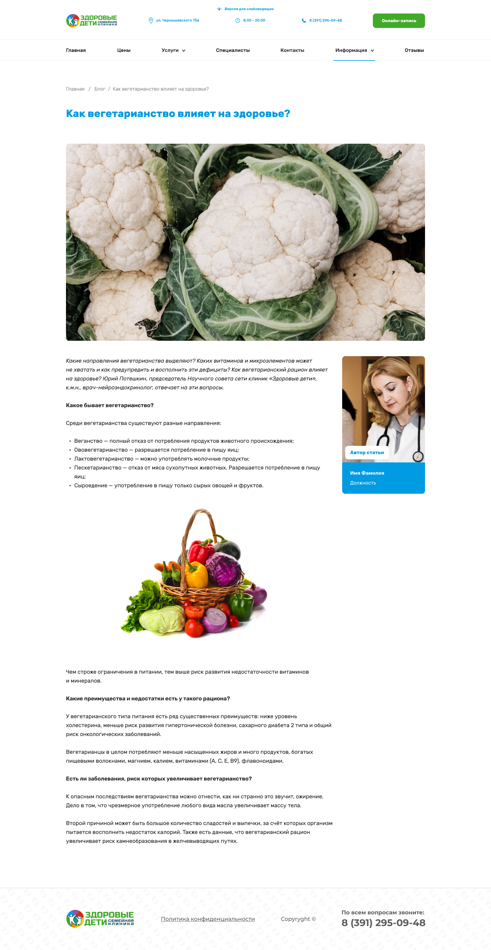 блог.jpg