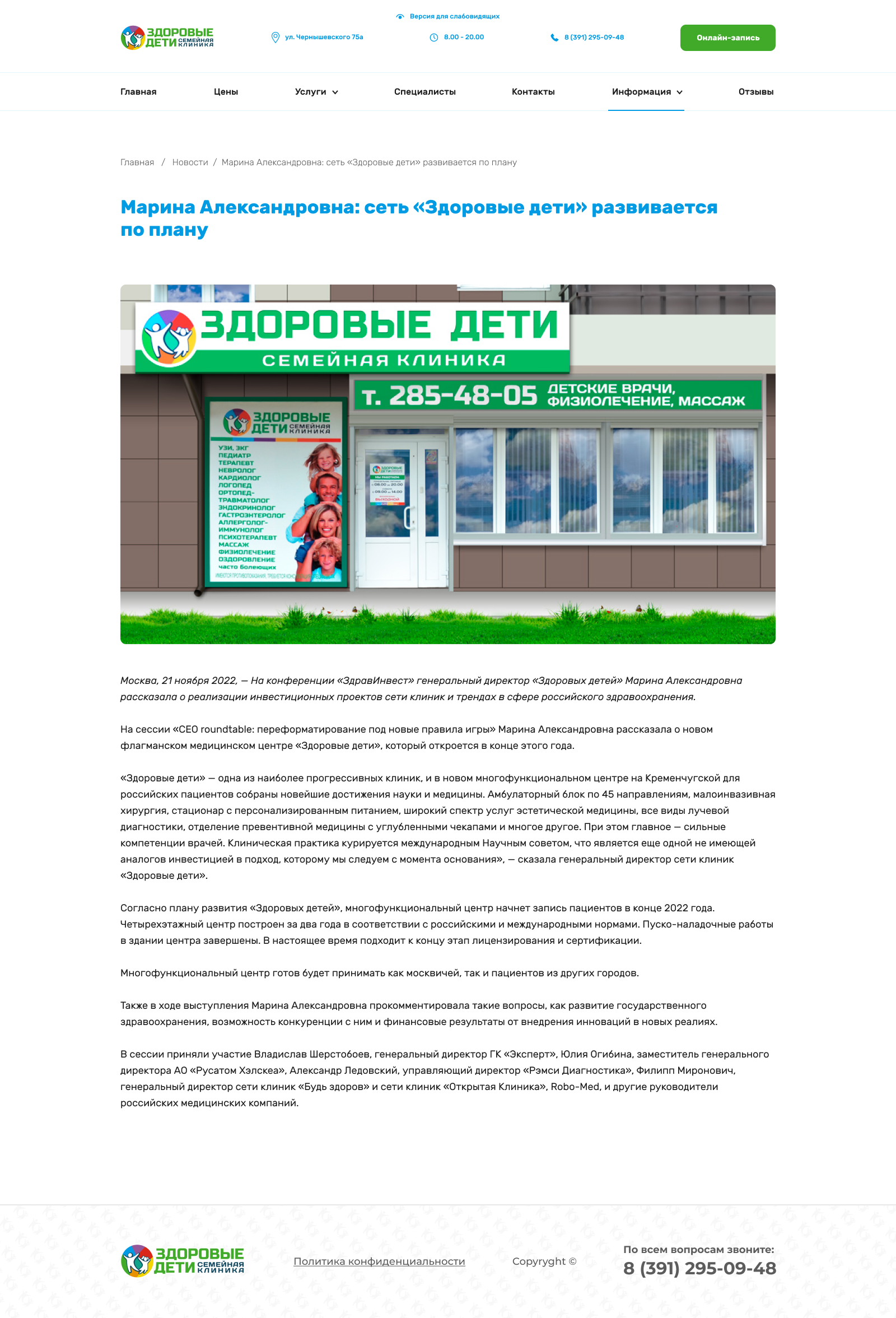 новости.jpg