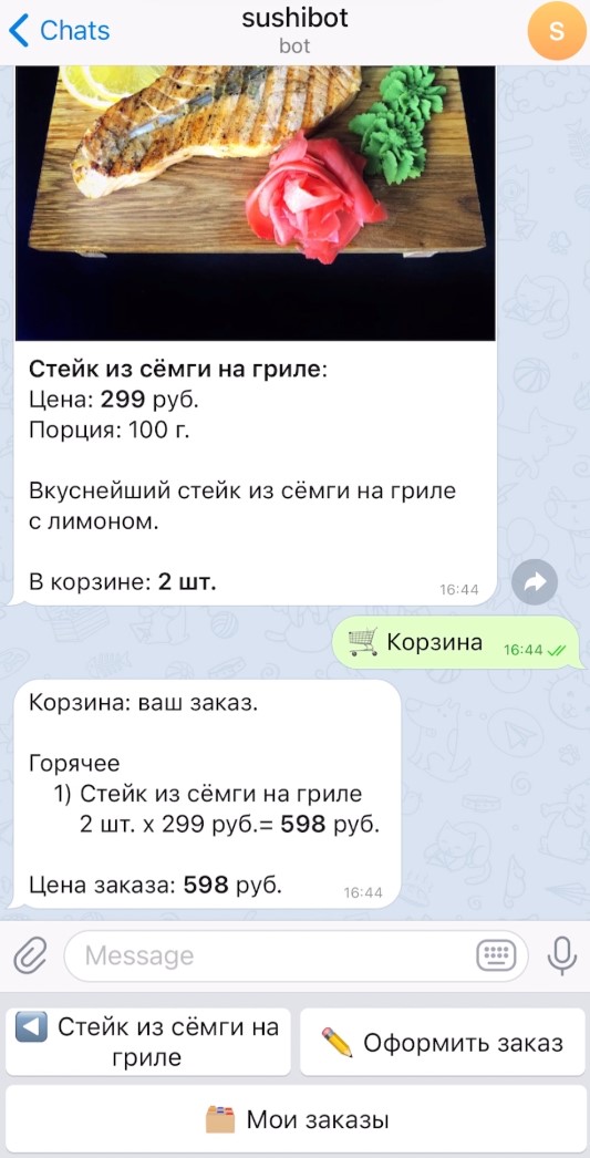 Снимок экрана 2022-11-06 044620[1].jpg