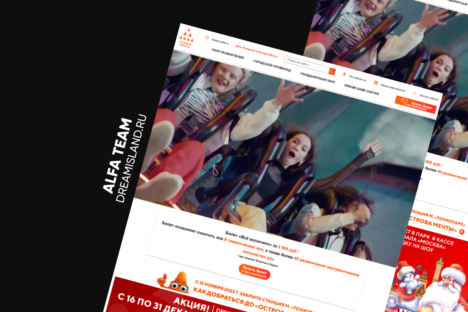 Dream Game Center.png