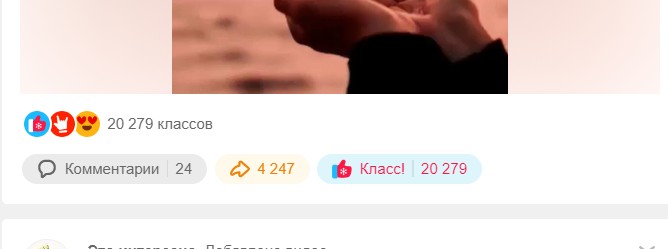 Скриншот 03-01-2023 140633.jpg