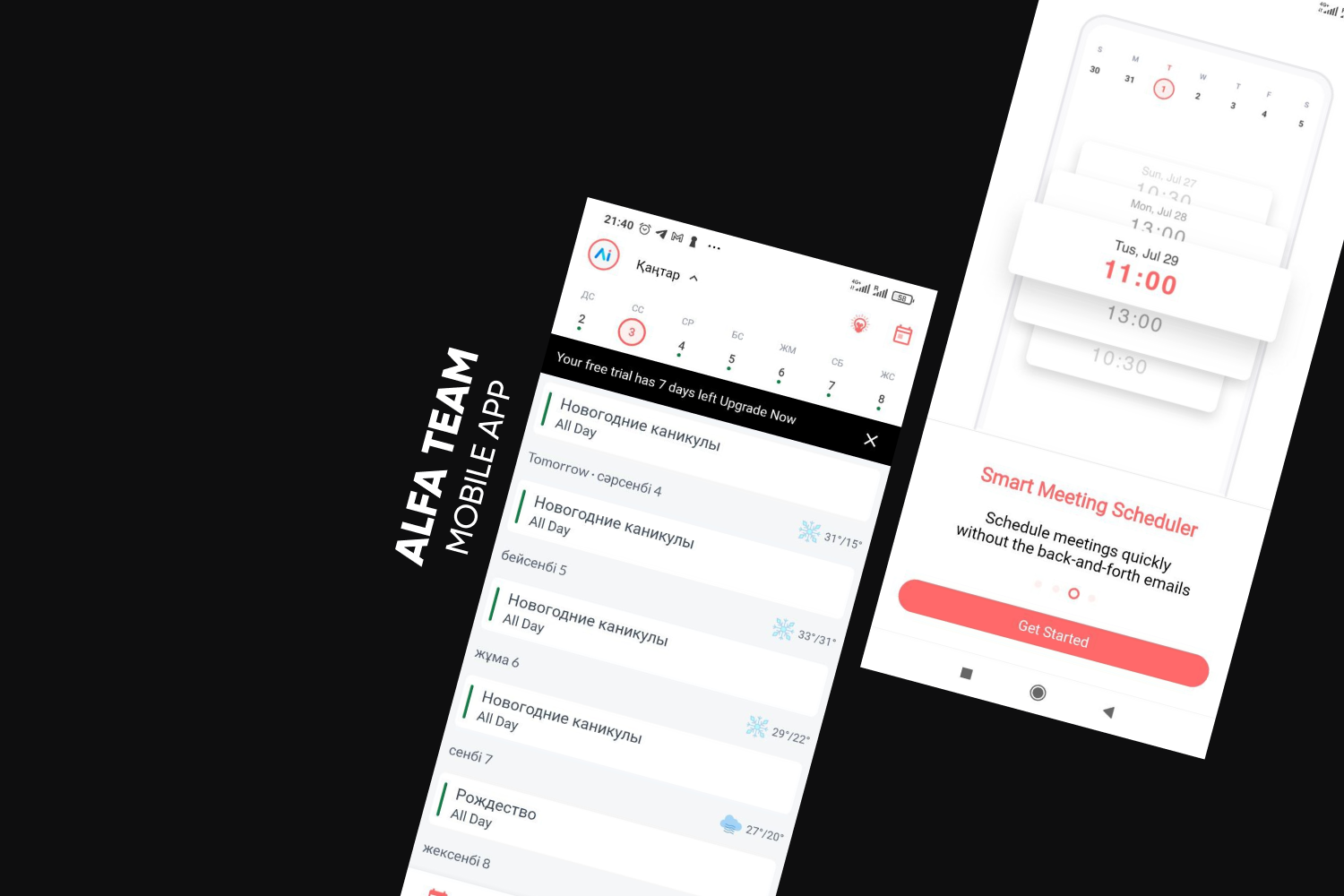Календарь AI и напоминания.png