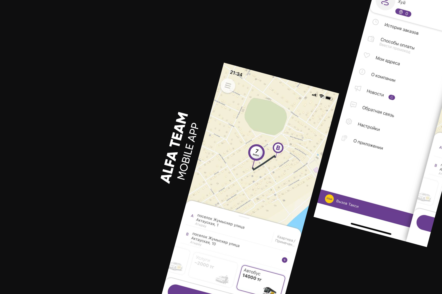 STAR - Вызов Такси онлайн.png