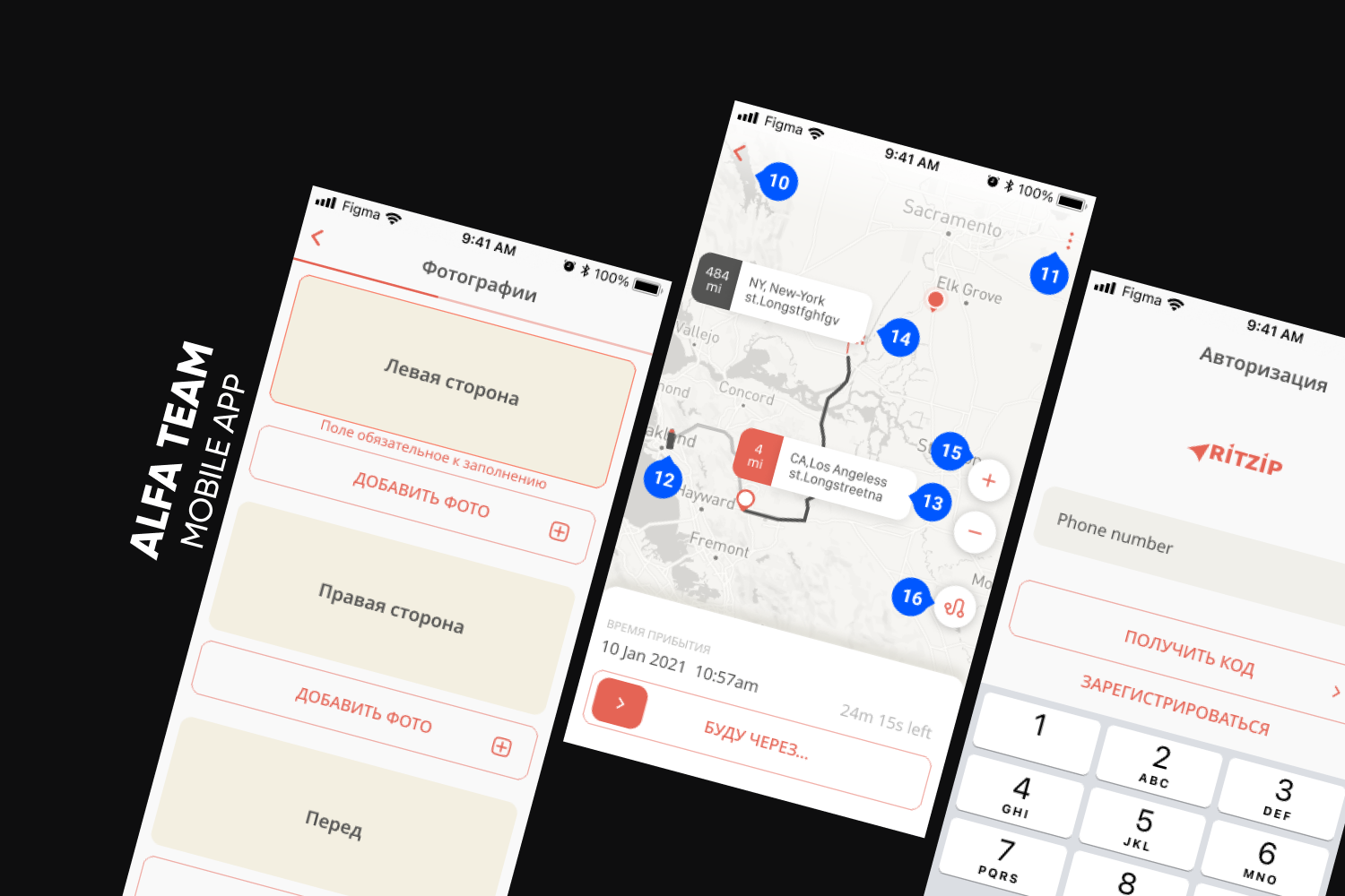 Перевозки - приложение для водителя.png