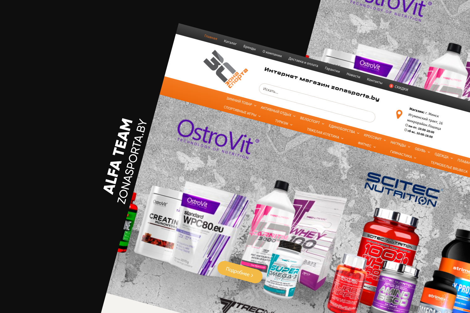 Зона спорта.png