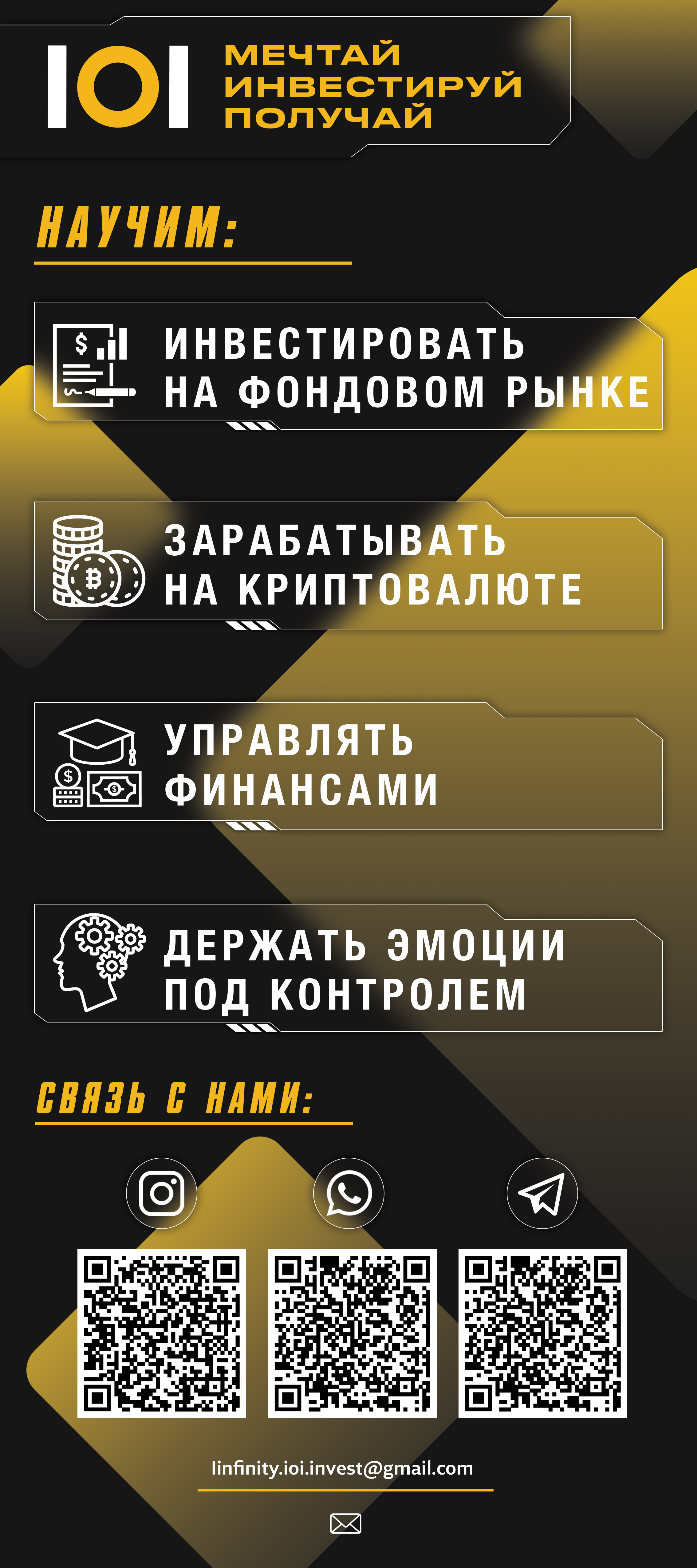 павук.jpg