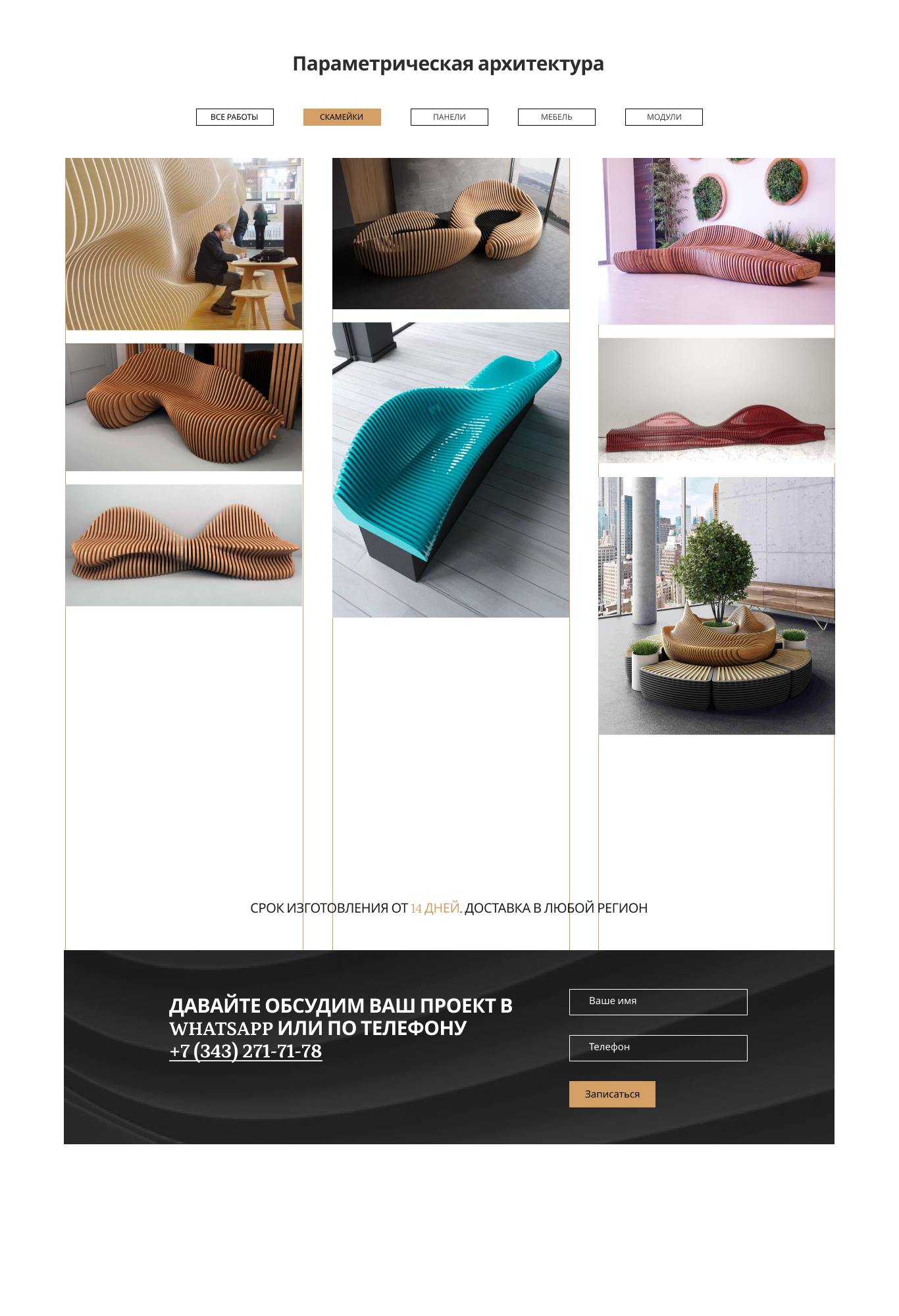 Результаты работы фильтра.png