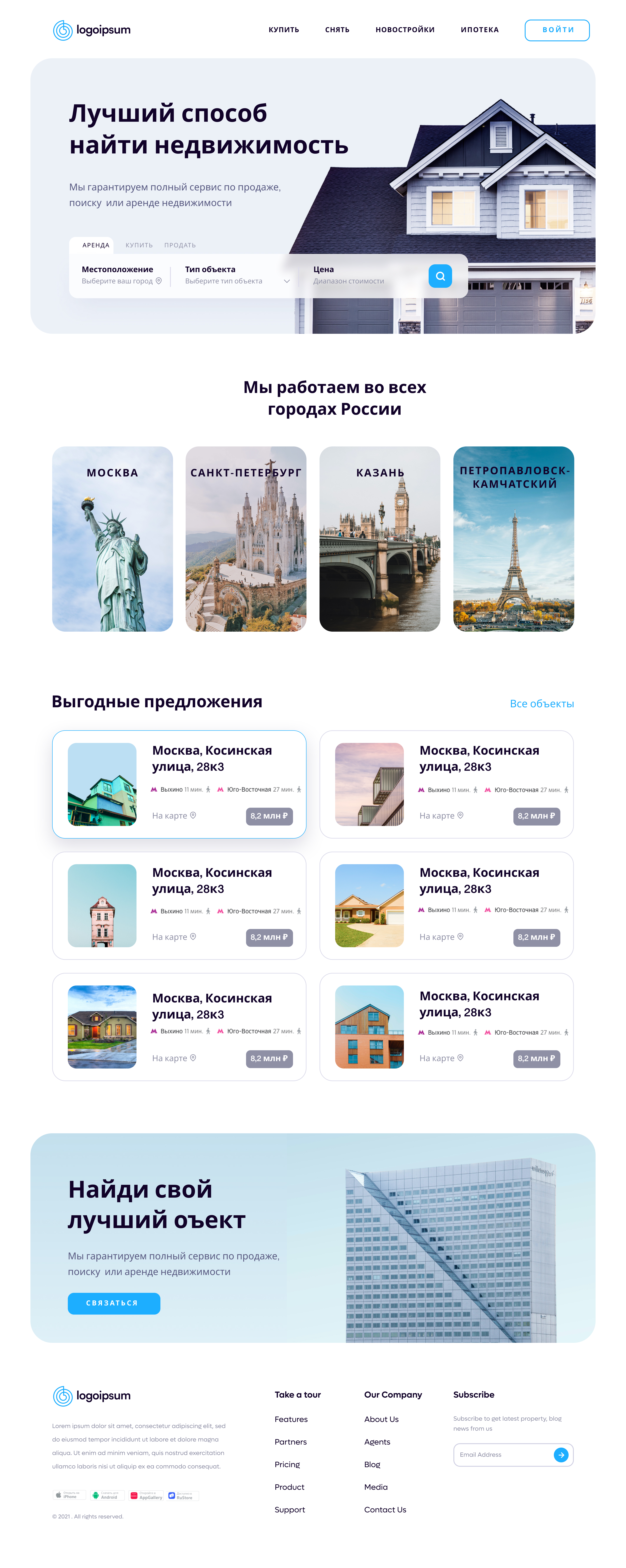 Landing Page.jpg