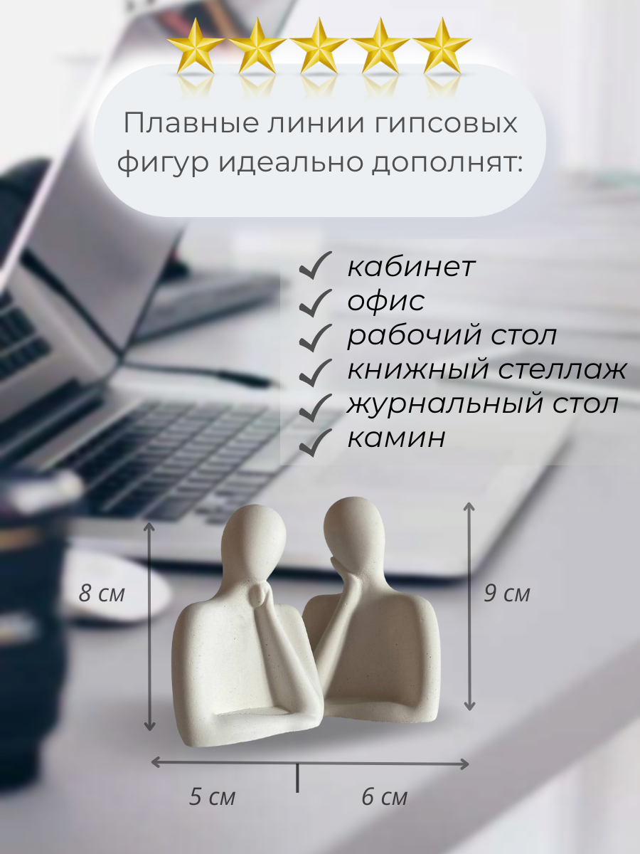 Статуэтки.png