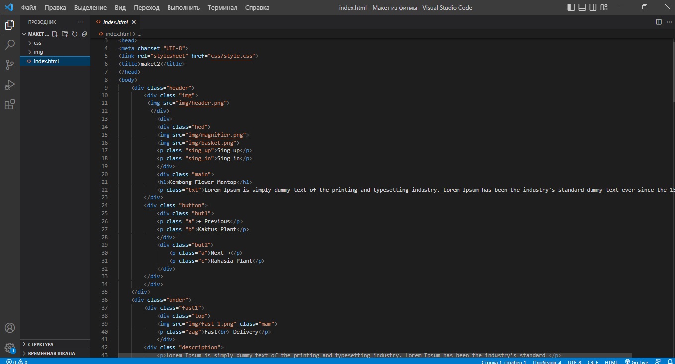 код кактус.jpg
