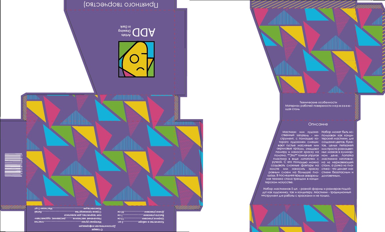 Снимок экрана (187).jpeg