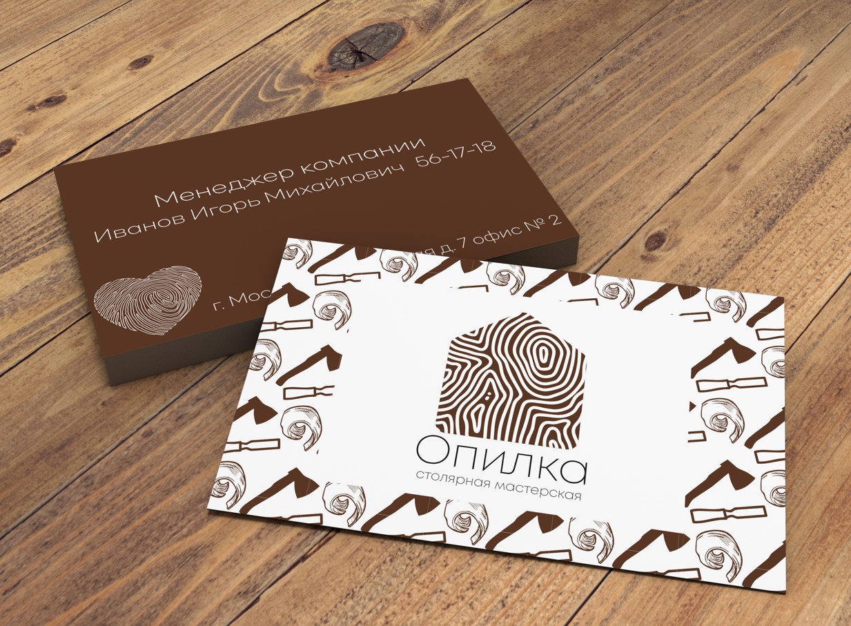 Снимок экрана (189).jpeg