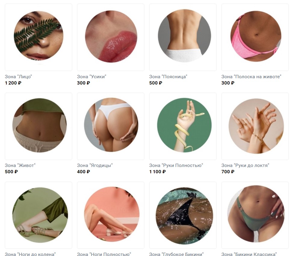 Снимок экрана (195).jpeg