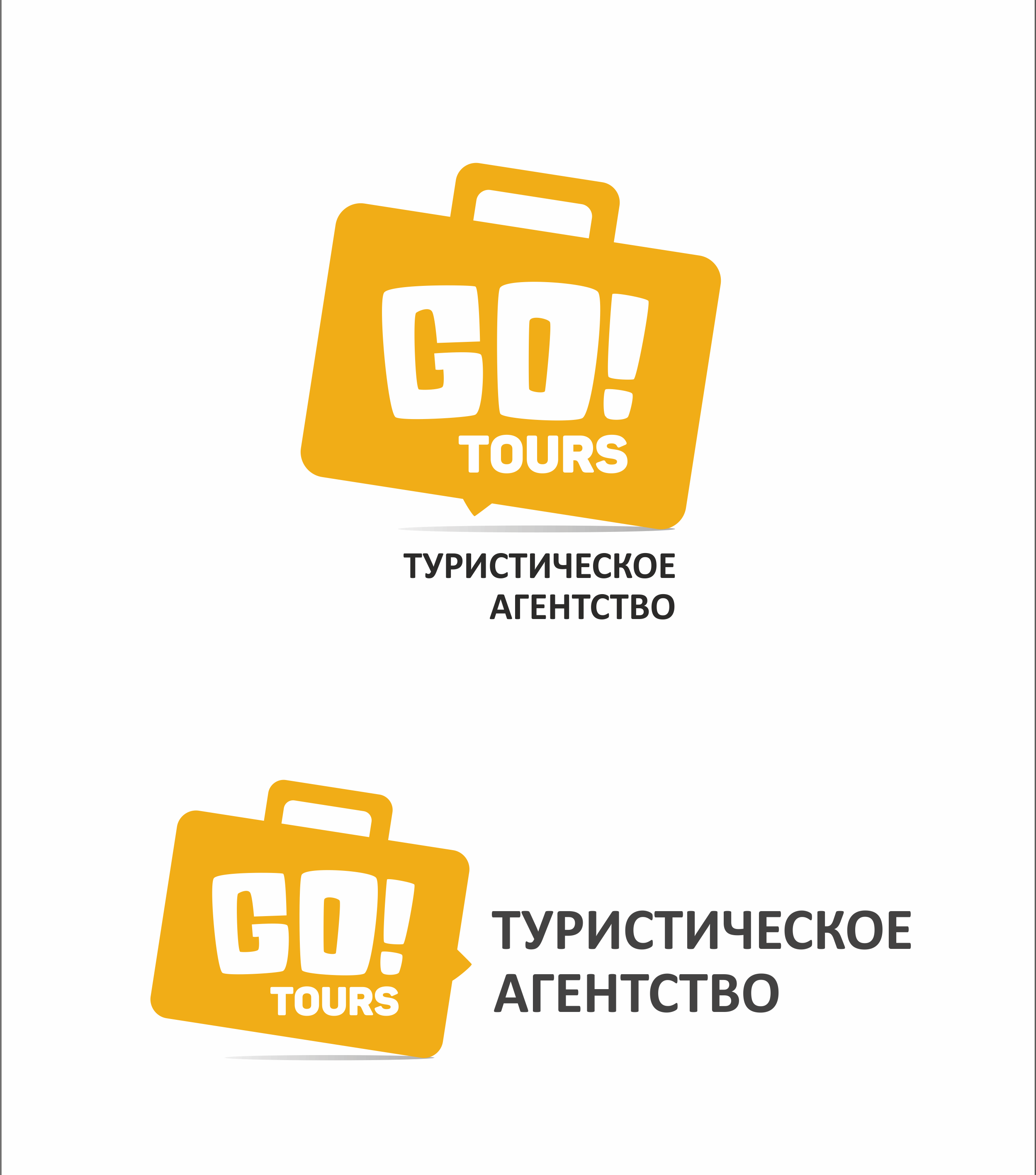 Логотип_GoTours_Targetlab.png