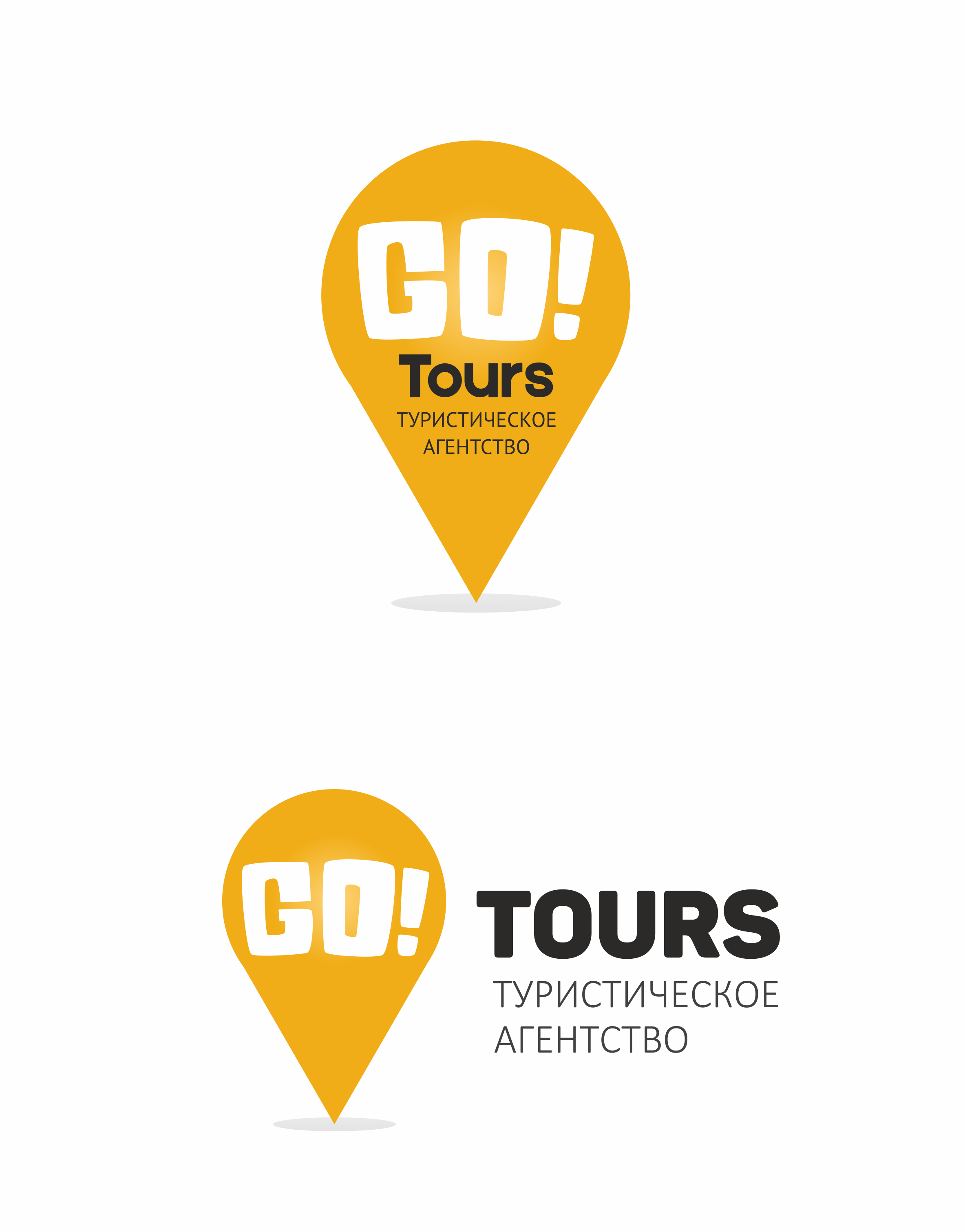 Логотип_GoTours2_Targetlab.png