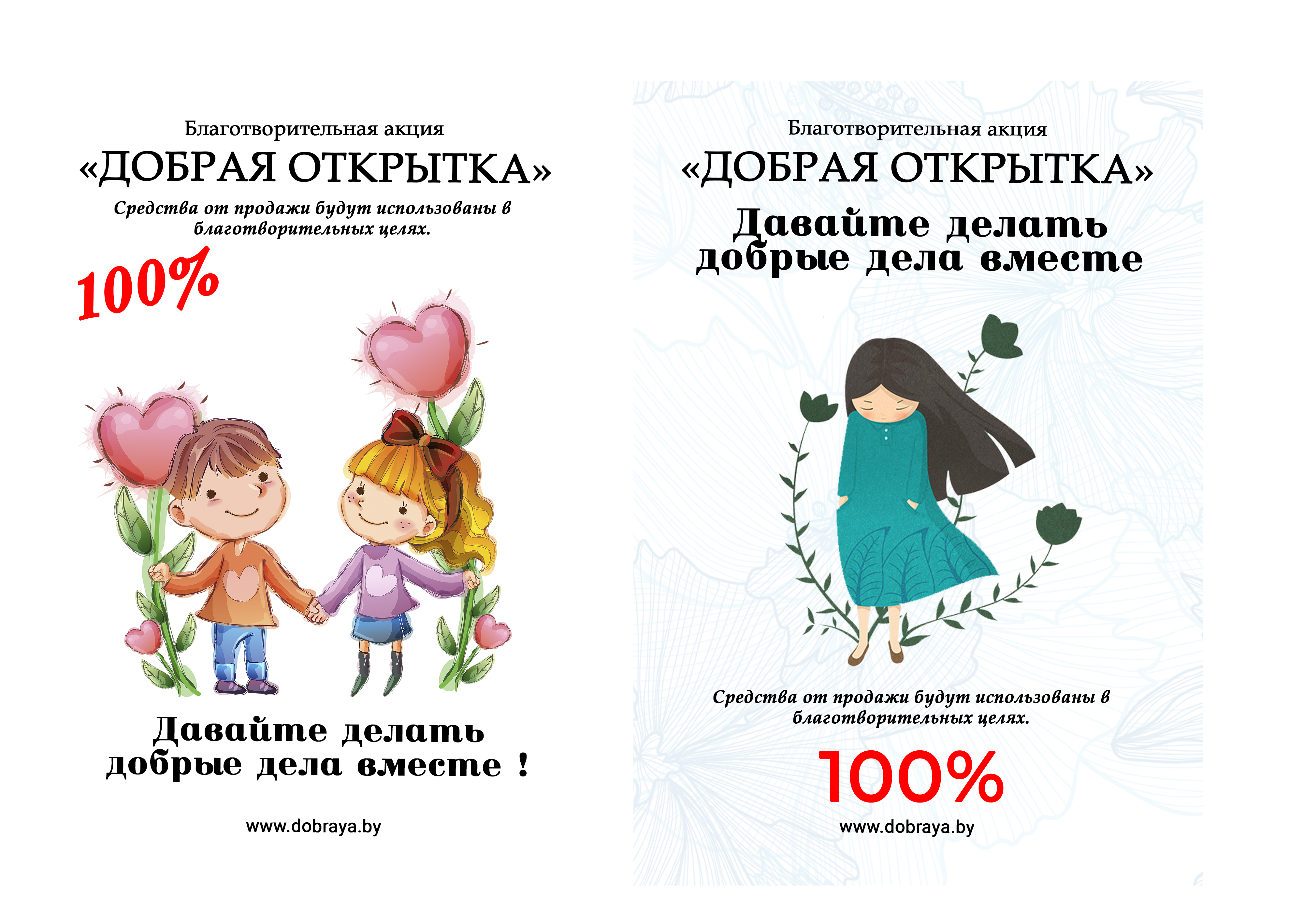 голубая девочка.png