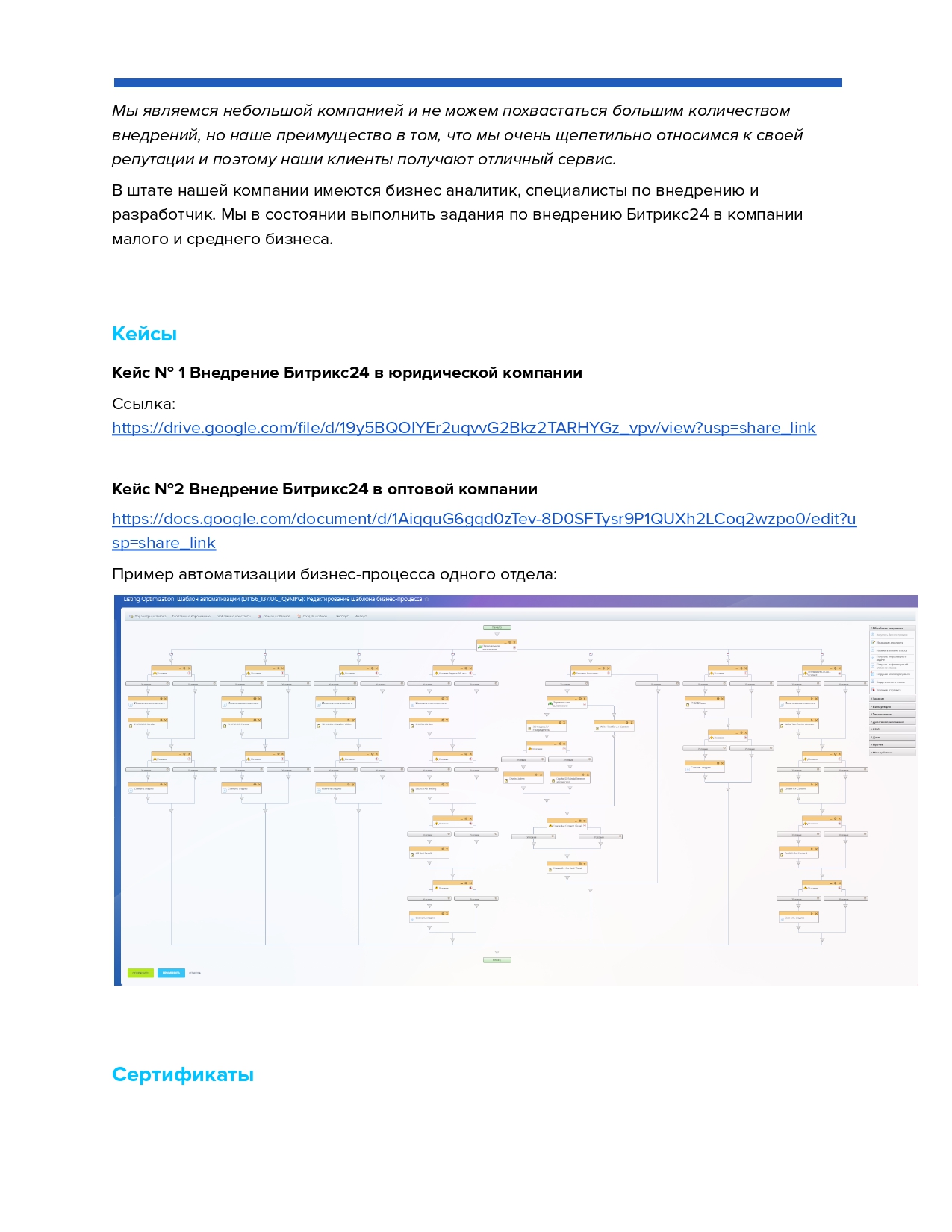Портфолио (4)_page-0002.jpg