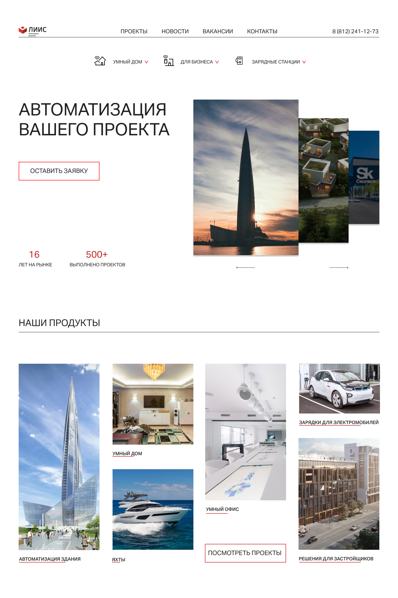редизайн.png