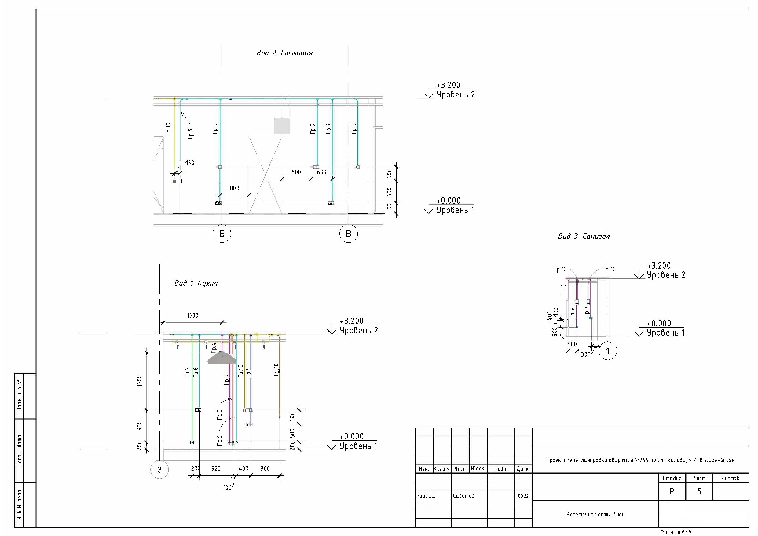 Проект электроснабжения квартиры (Revit) - Фрилансер Руслан Сабитов sabrm -  Портфолио - Работа #4390195