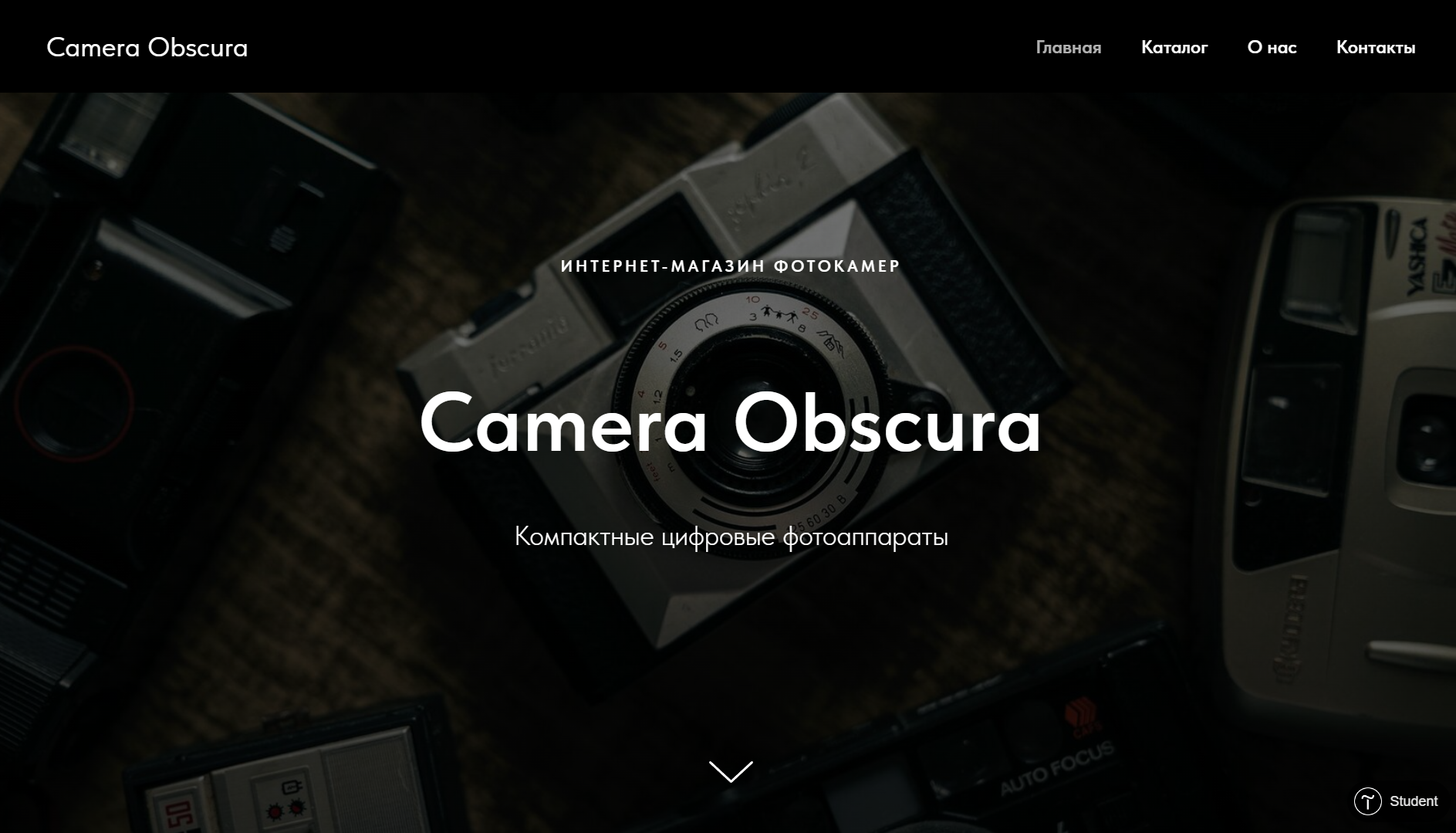 Camera_Obscura.png